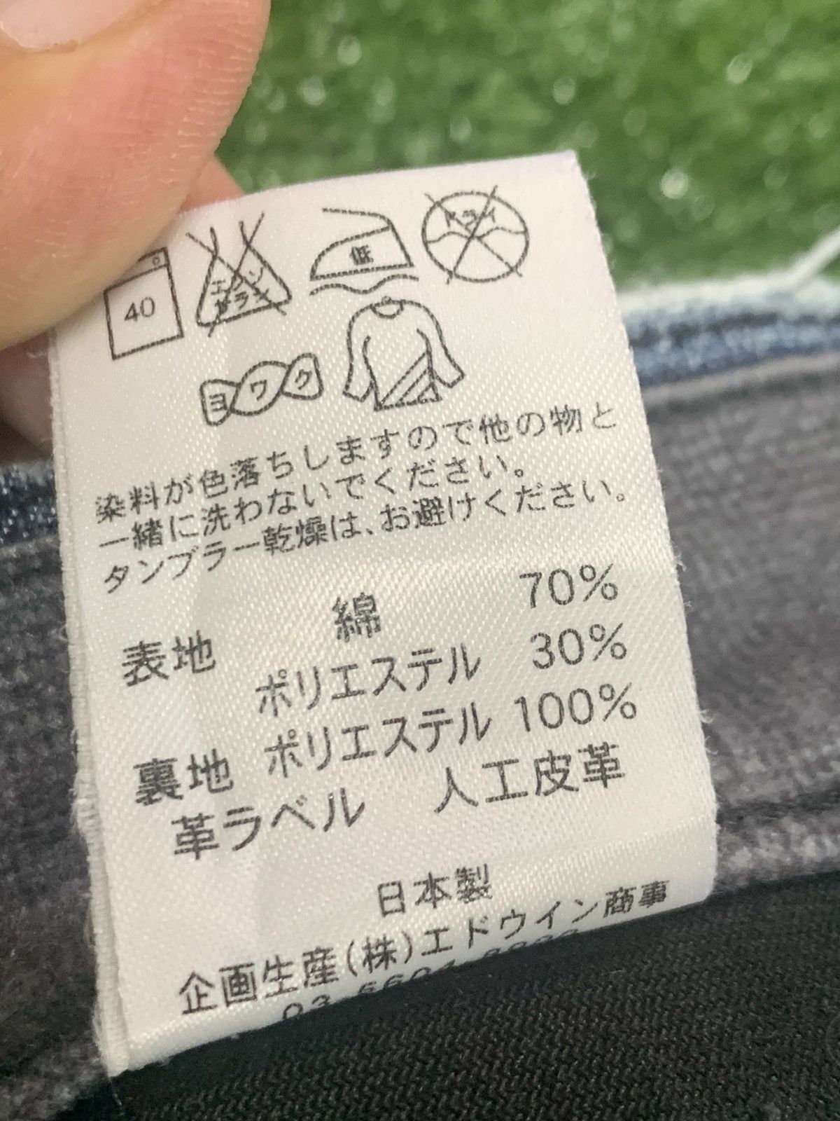 Edwin Distressed Edwin 503 made in Japan 🇯🇵 nice faded. Size US 31 - 13 Thumbnail