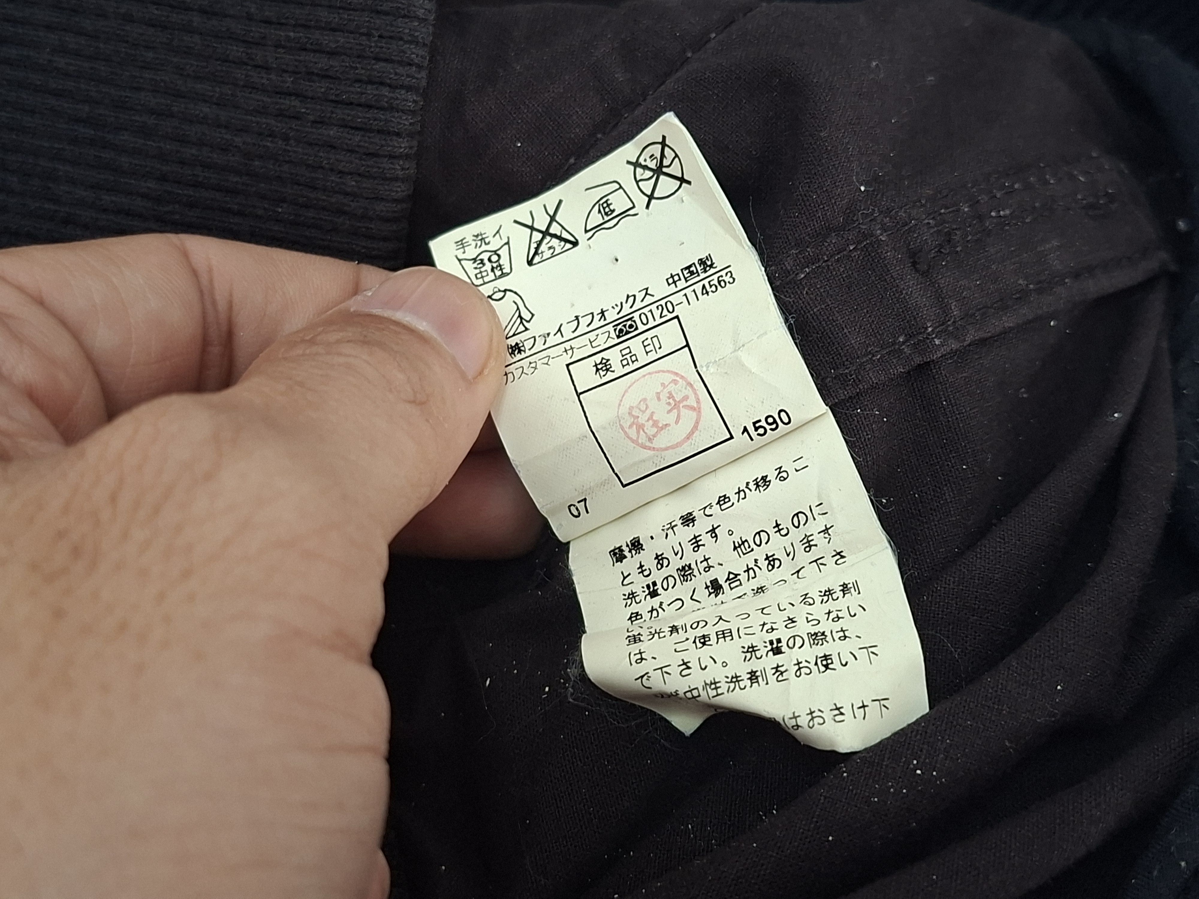 PPFM PPFM Military Style Jacket Size US M / EU 48-50 / 2 - 11 Thumbnail