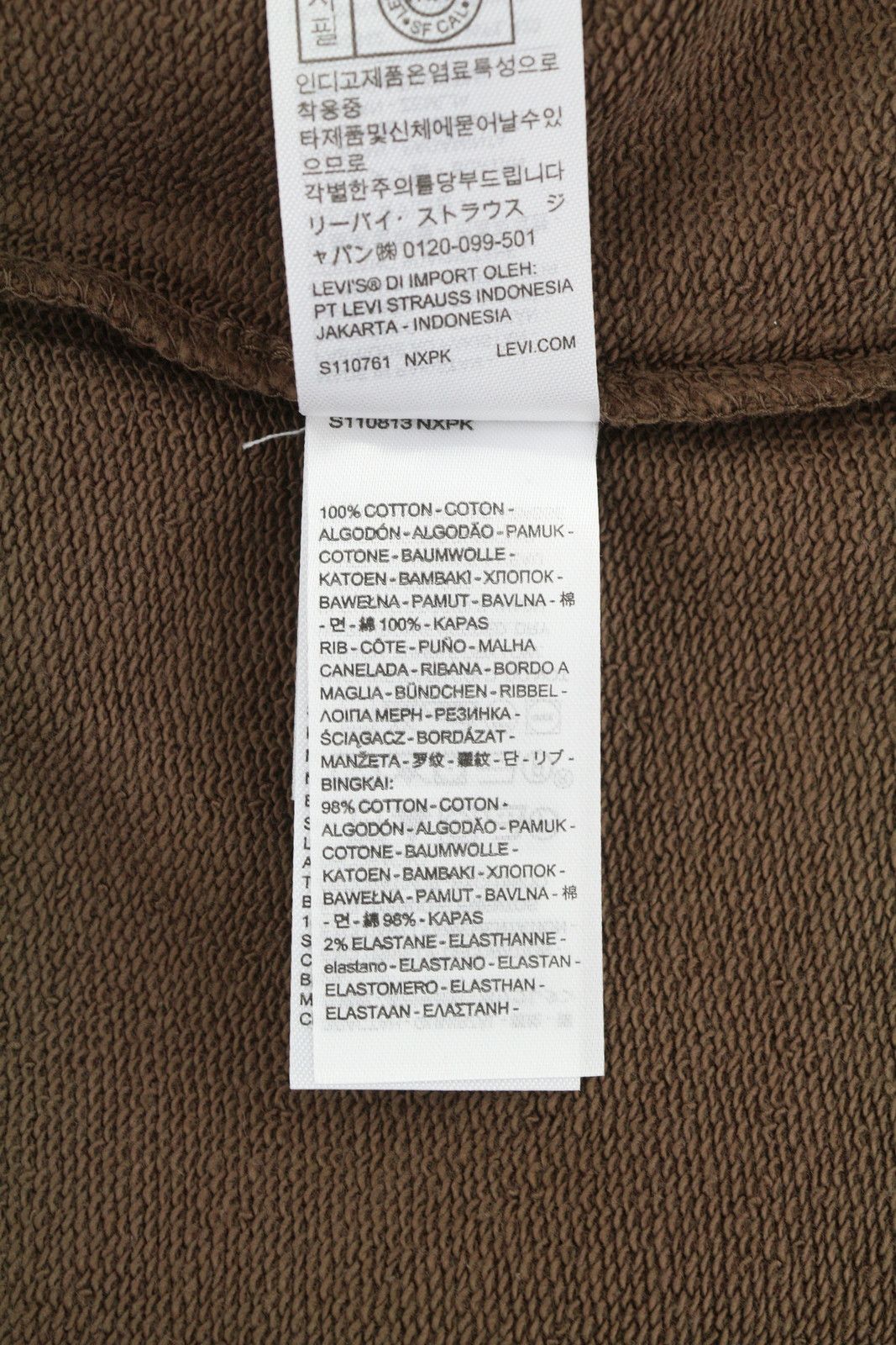 Levi's STANDARD FIT XS Brown Crew Neck Logo Cotton Pullover 87109 Size US XS / EU 42 / 0 - 9 Thumbnail