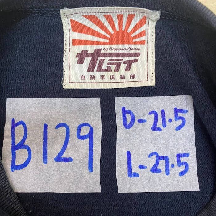 Japanese Brand × Samurai Jeans B129. SAMURAI JEANS X COUNTERATTACK JAPAN CUSTOM TEE Size US L / EU 52-54 / 3 - 5 Thumbnail