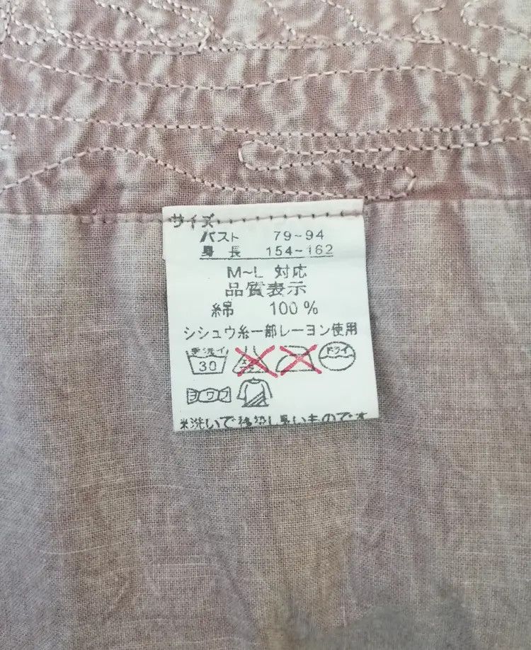 Vintage Vintage Vest Eptemete Embroidery Yarn Contains Some Rayon Size US M / EU 48-50 / 2 - 16 Thumbnail
