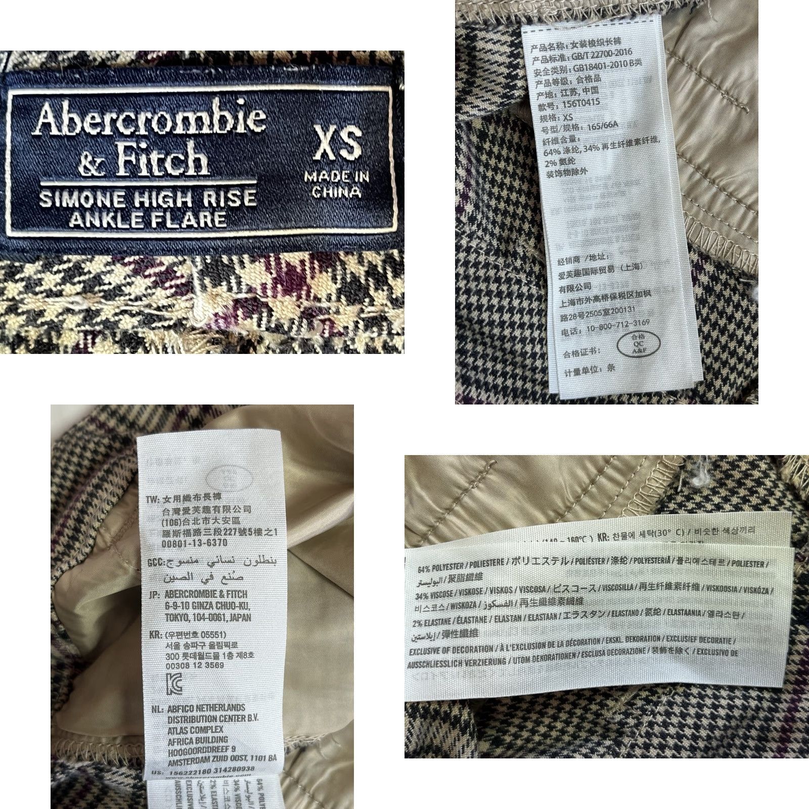 Abercrombie & Fitch Abercrombie & Fitch Pants Women's XS Plaid Brown High Rise Flare Inseam 25 in Casual Dress Pants Size 26" / US 2 / IT 38 - 8 Thumbnail