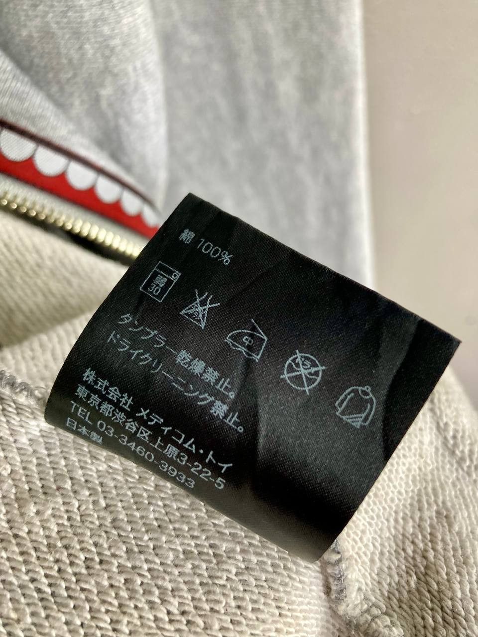 Original Fake Chomper Teeth Hoodie Size US M / EU 48-50 / 2 - 12 Thumbnail