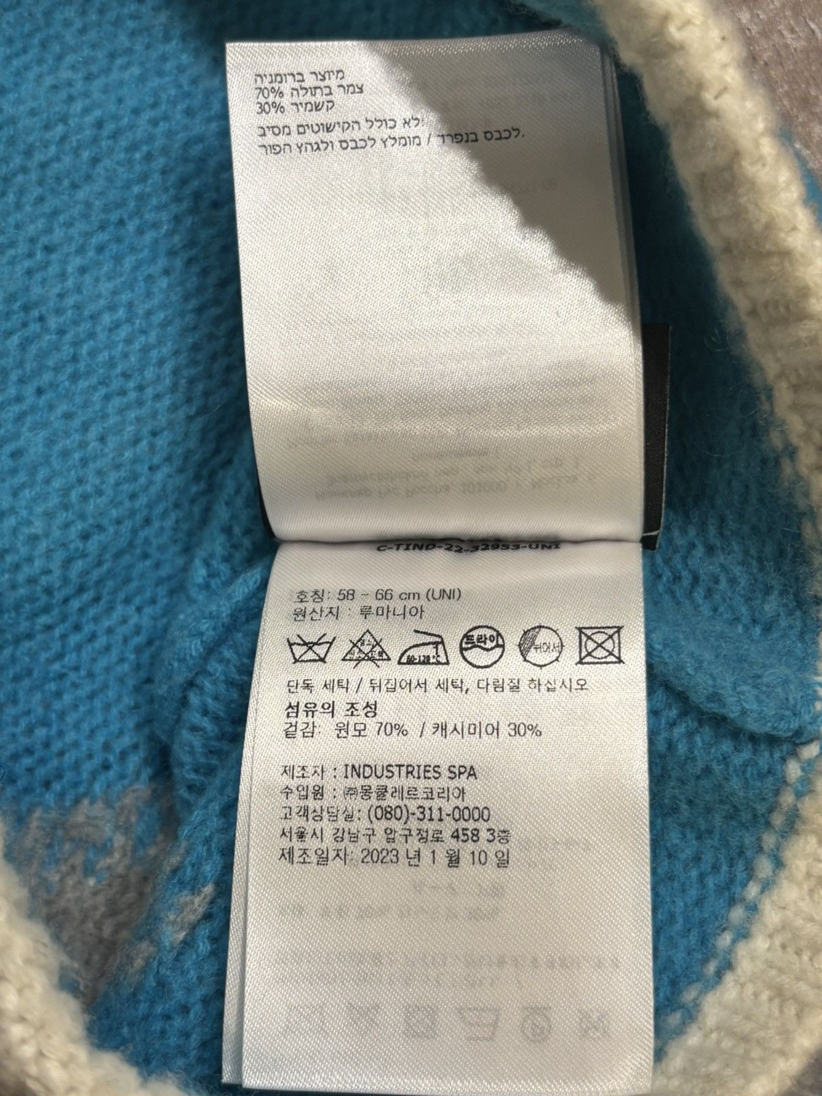 Moncler Moncler Fragment Beanie Blue Size ONE SIZE - 9 Thumbnail