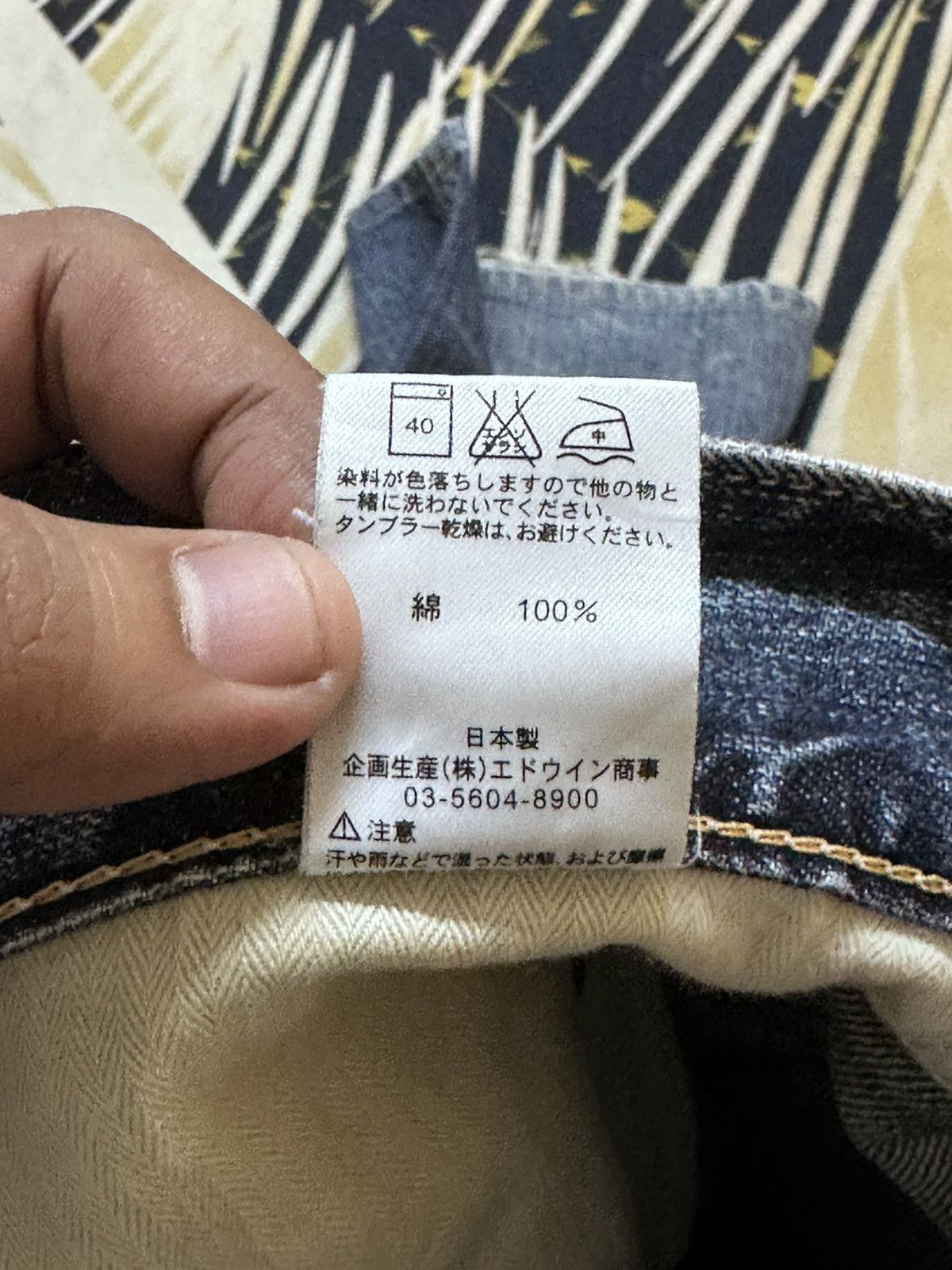 Edwin Vintage Edwin 503 BlueTrip Special Flare Grunge Denim Size US 31 - 12 Thumbnail