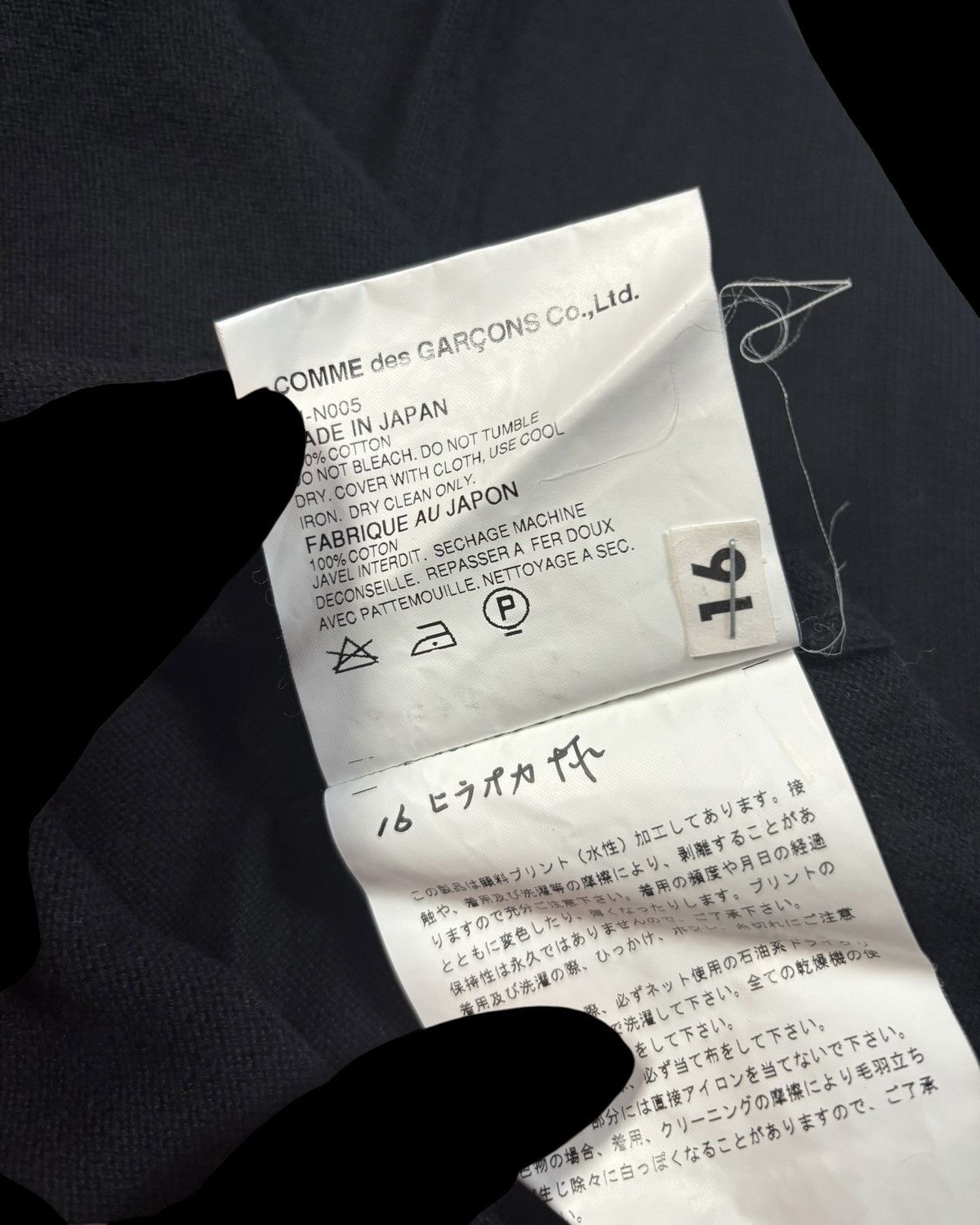 Junya Watanabe Junya Ad02 Ass Gas Or Maracas Sweater Size US S / EU 44-46 / 1 - 8 Thumbnail