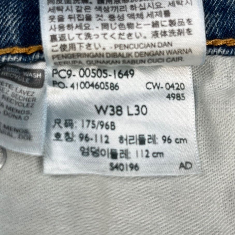 Levi's Levi's 505 Men's Blue Jeans/Straight Leg 38x30 SKU 4061 Size US 38 / EU 54 - 7 Thumbnail