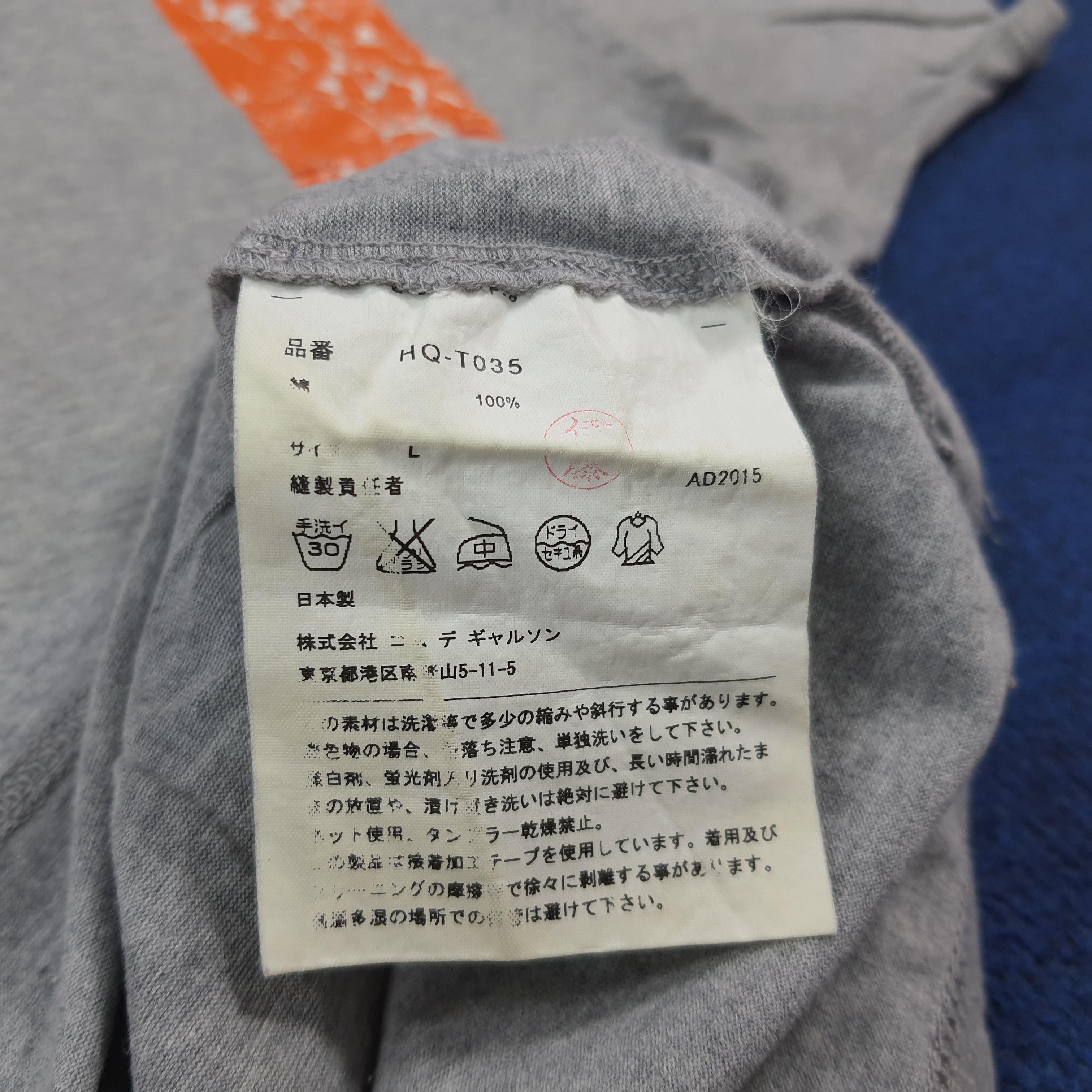 Comme des Garcons Homme Vintage Comme Des Garcons Homme Tshirt C299N16 Size US L / EU 52-54 / 3 - 7 Thumbnail