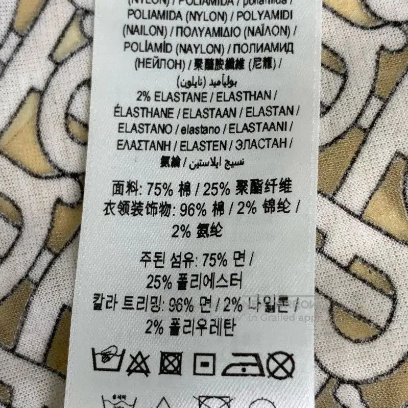 Burberry Burberry Color-Block Cotton T-Shirt for Women. Size S / US 4 / IT 40 - 8 Thumbnail