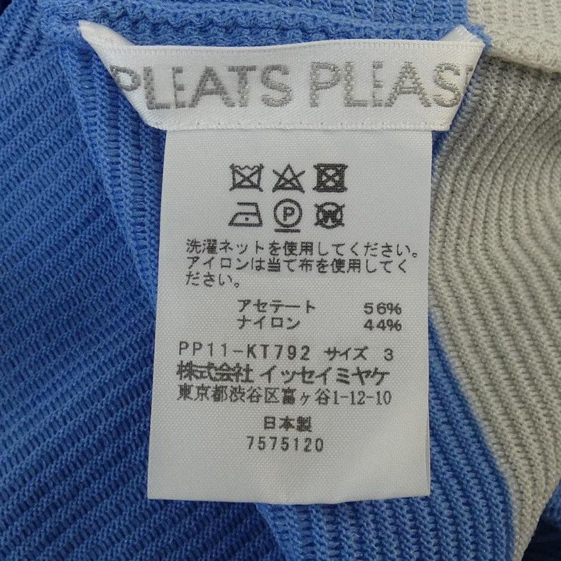 Issey Miyake Issey Miyake size:3 Blue and white pleated top Size M / US 6-8 / IT 42-44 - 5 Thumbnail