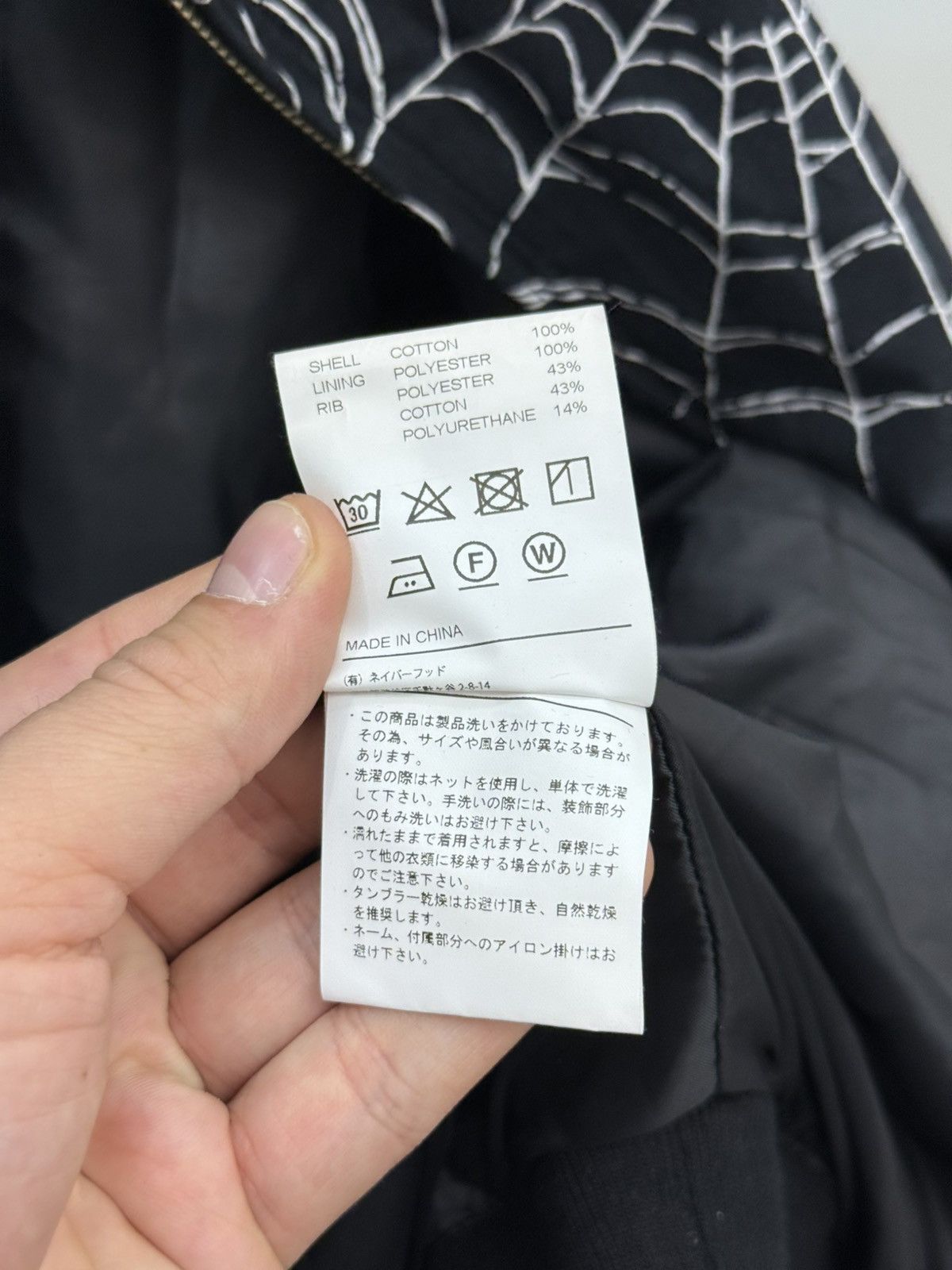 Neighborhood Neighborhood Spiderweb Work Jacket Size US M / EU 48-50 / 2 - 8 Thumbnail