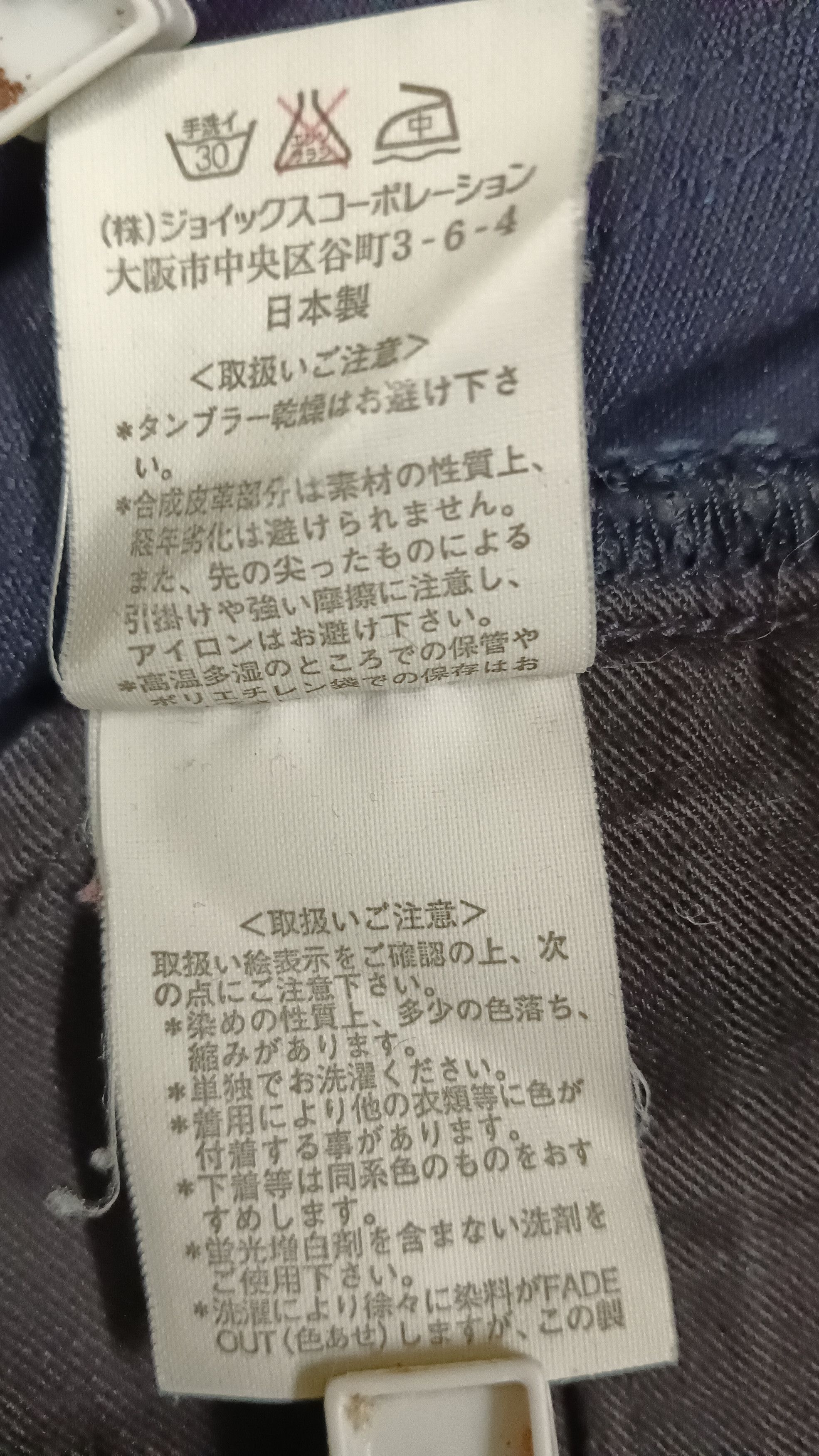 Lanvin Lanvin Double Knee Denim Size US 32 / EU 48 - 14 Thumbnail