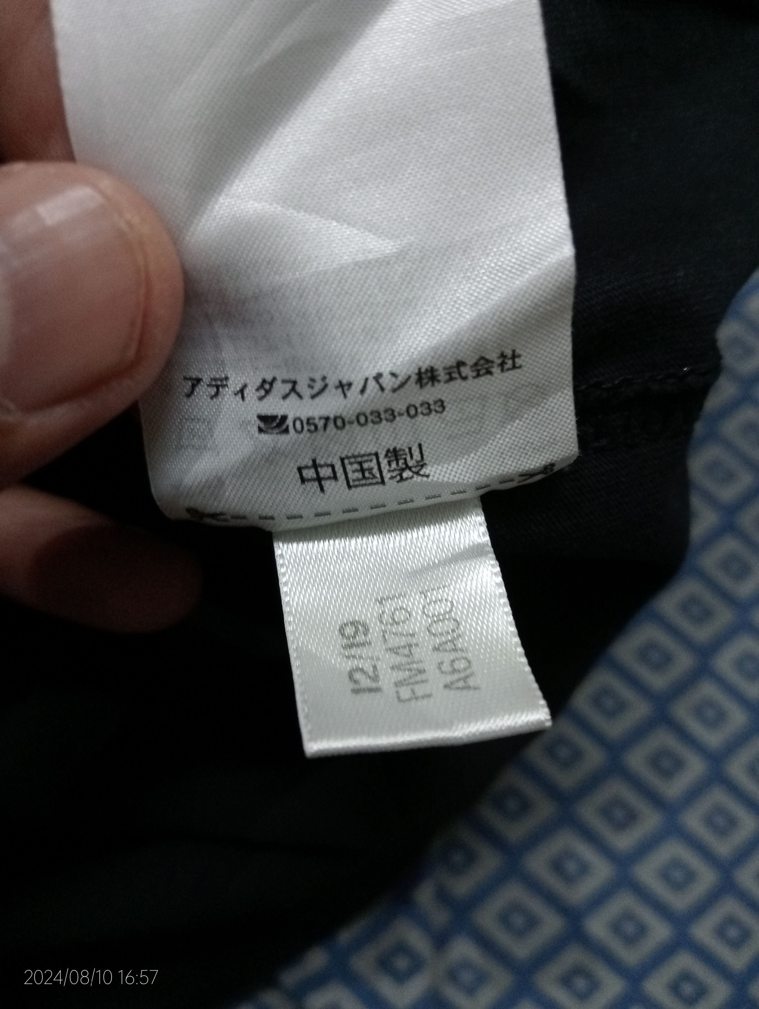 Adidas × NBA Adidas Dunk Champion Donovan Mitchell Tee Size US M / EU 48-50 / 2 - 4 Thumbnail