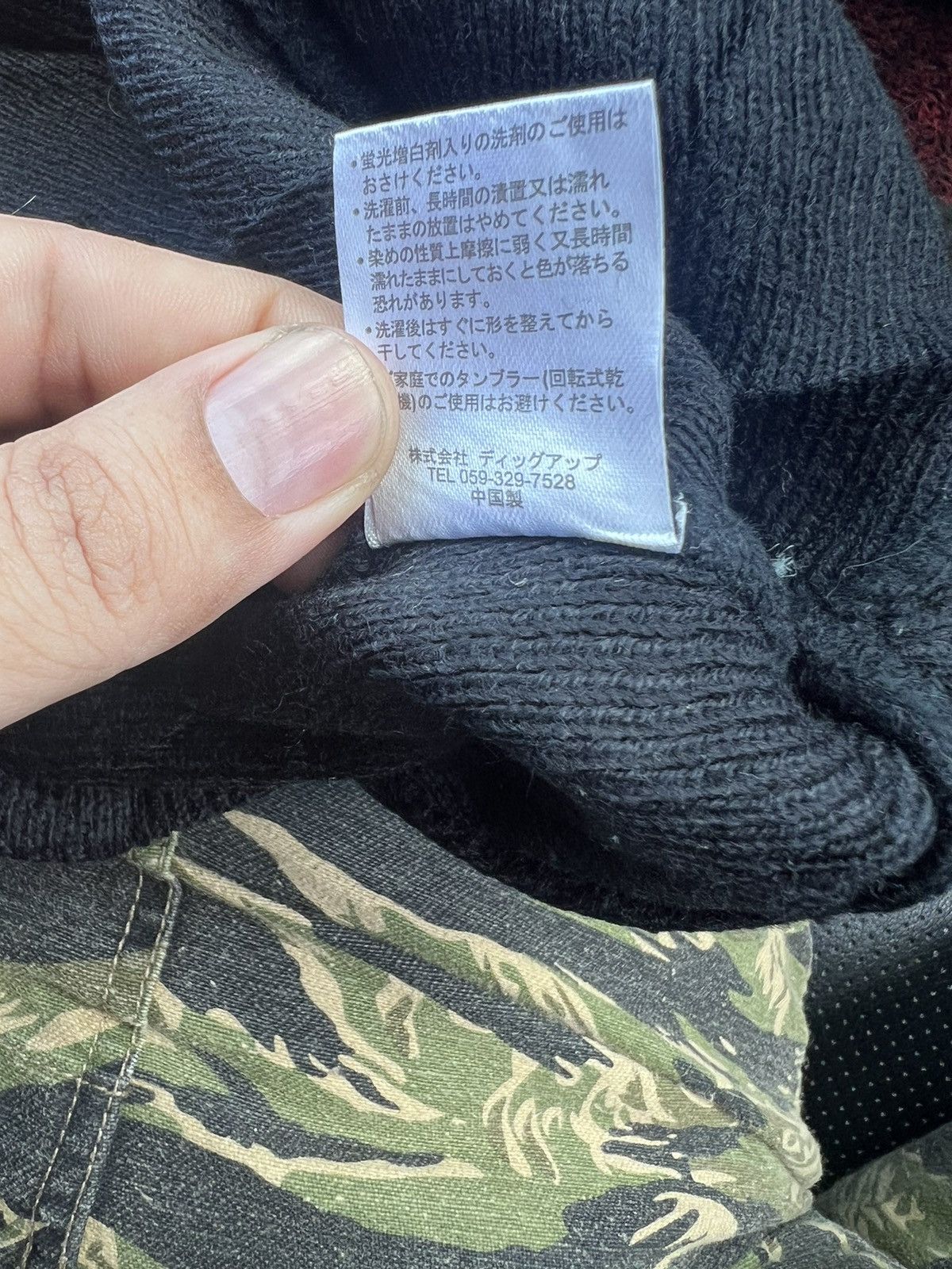 Roar Rare Roar Beanie Size ONE SIZE - 3 Thumbnail