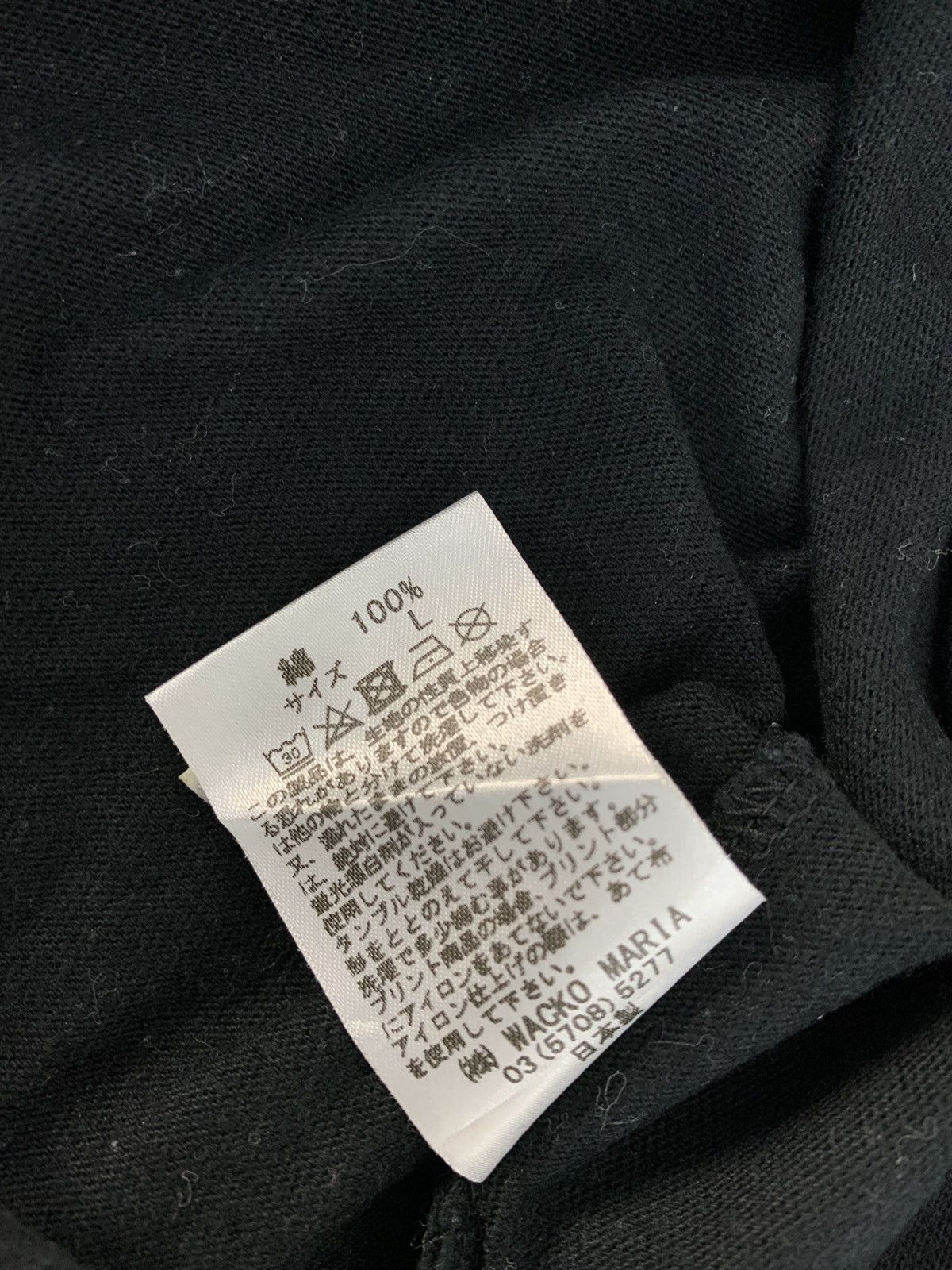 Japanese Brand Hype Guilty Parties Spell Out Printed Tee T-shirt Size US M / EU 48-50 / 2 - 8 Thumbnail