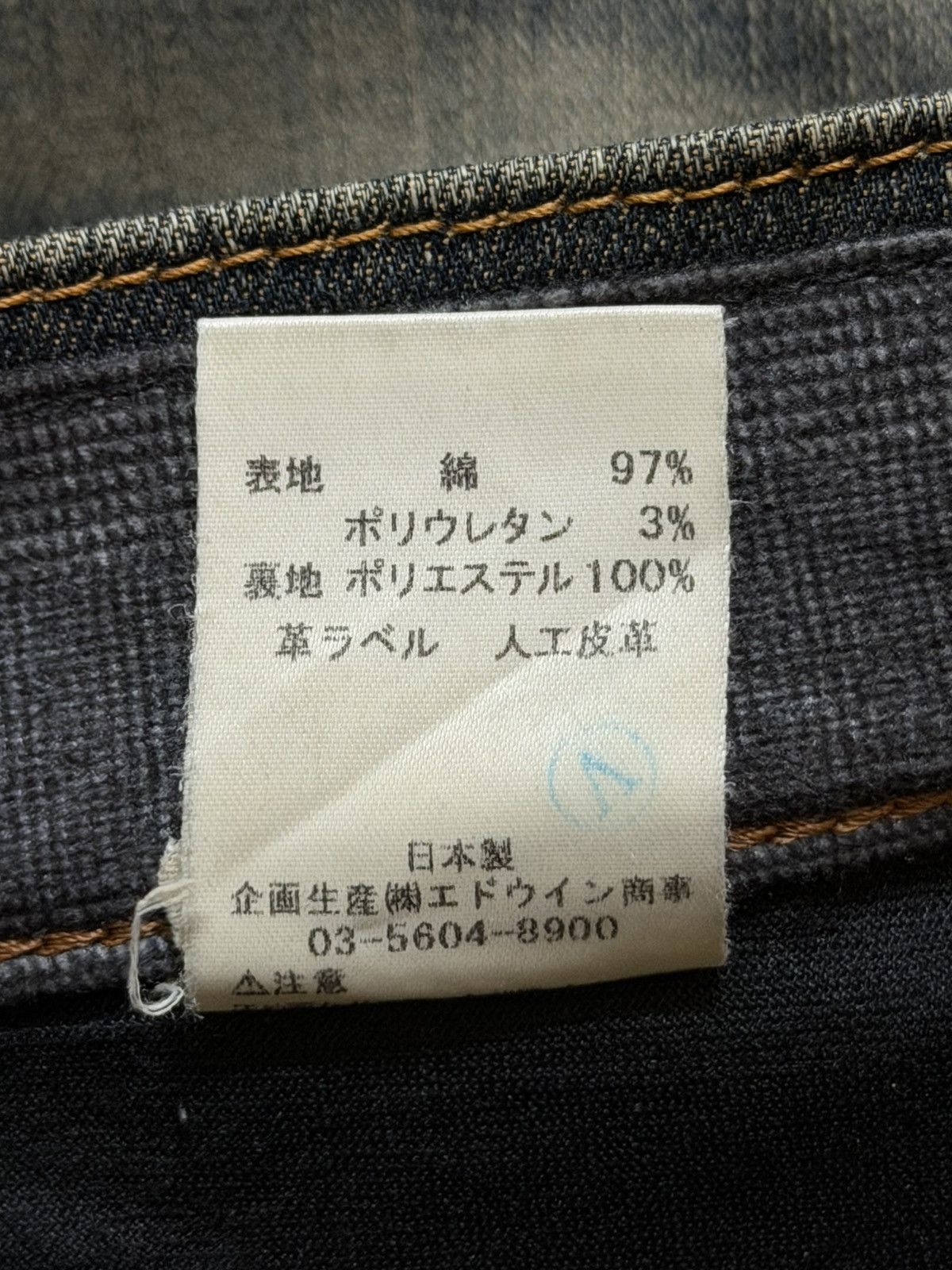 Edwin Vintage 90s Japan Edwin 503 Wild Fire Faded Wash Whiskers Size US 32 / EU 48 - 8 Thumbnail