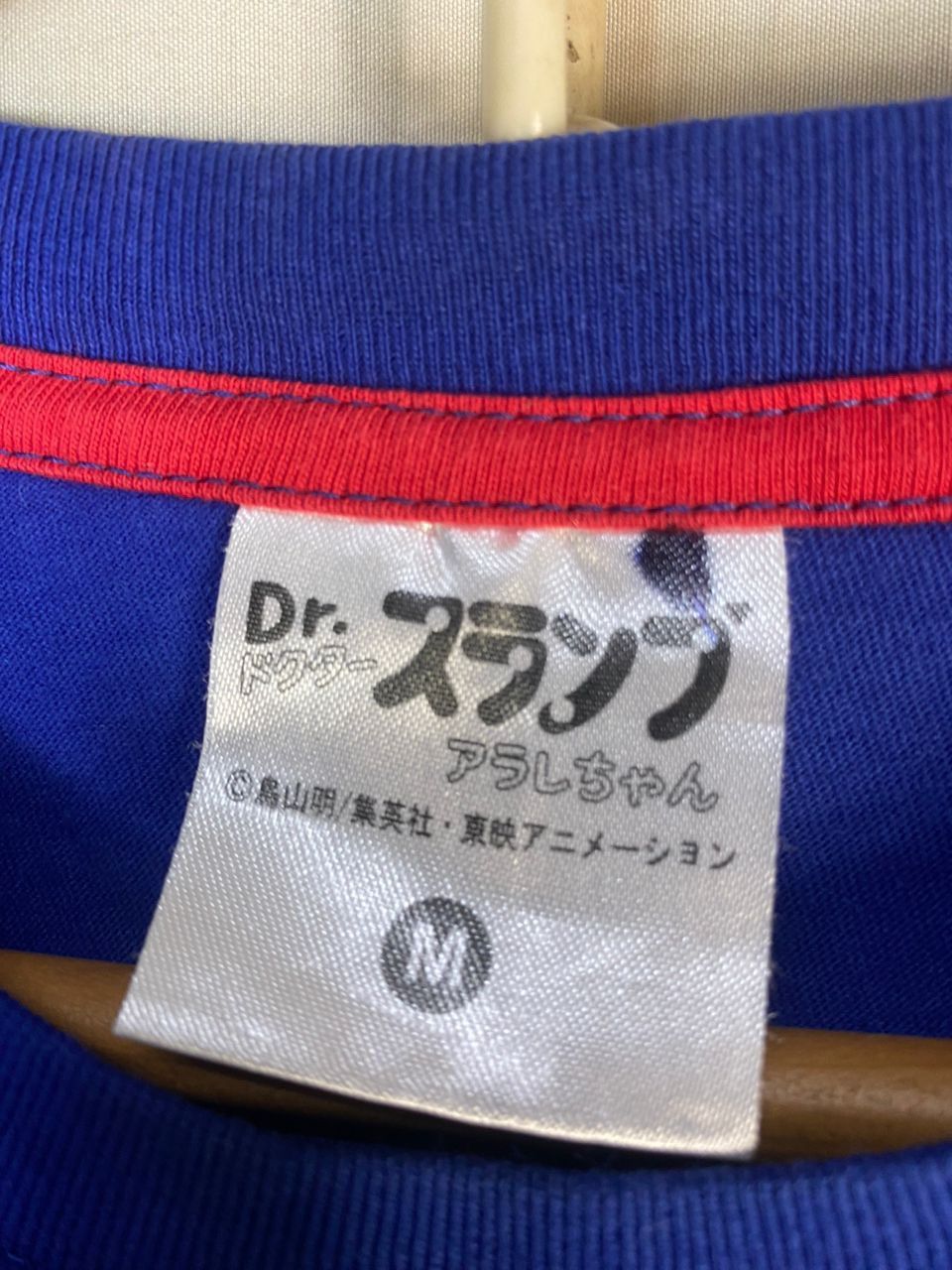 Anime × Japanese Brand × Vintage Vintage anime “dr.slump” aralechan printed tshirt Size US S / EU 44-46 / 1 - 5 Thumbnail