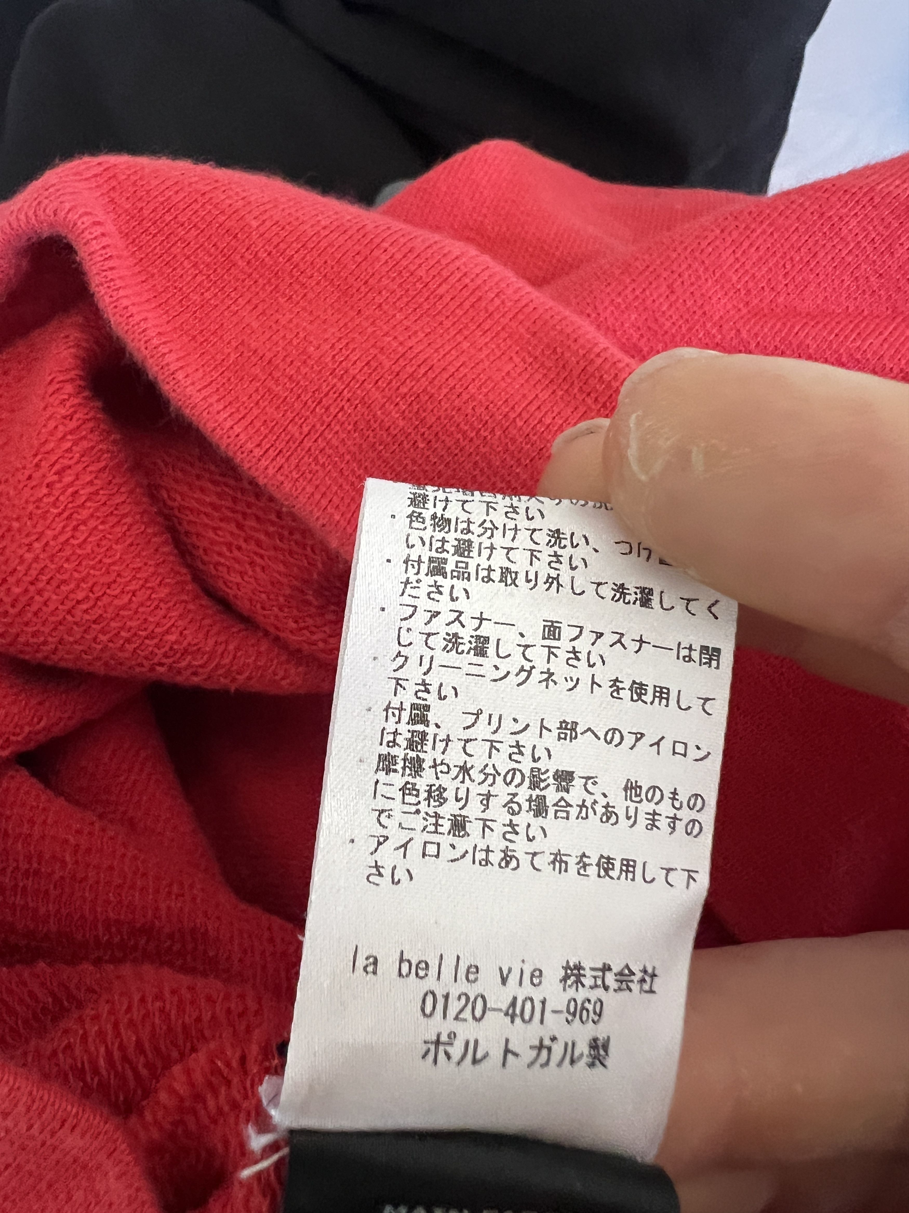 Vetements Vetements SS18 Matratzenland Hoodie Size US XS / EU 42 / 0 - 8 Thumbnail