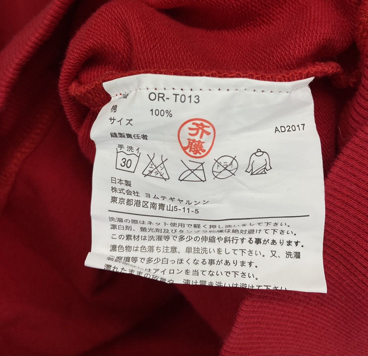 Comme des Garcons Vintage Comme Des Garçons Play Red Hoodie Sweatshirts Size M / US 6-8 / IT 42-44 - 12 Thumbnail