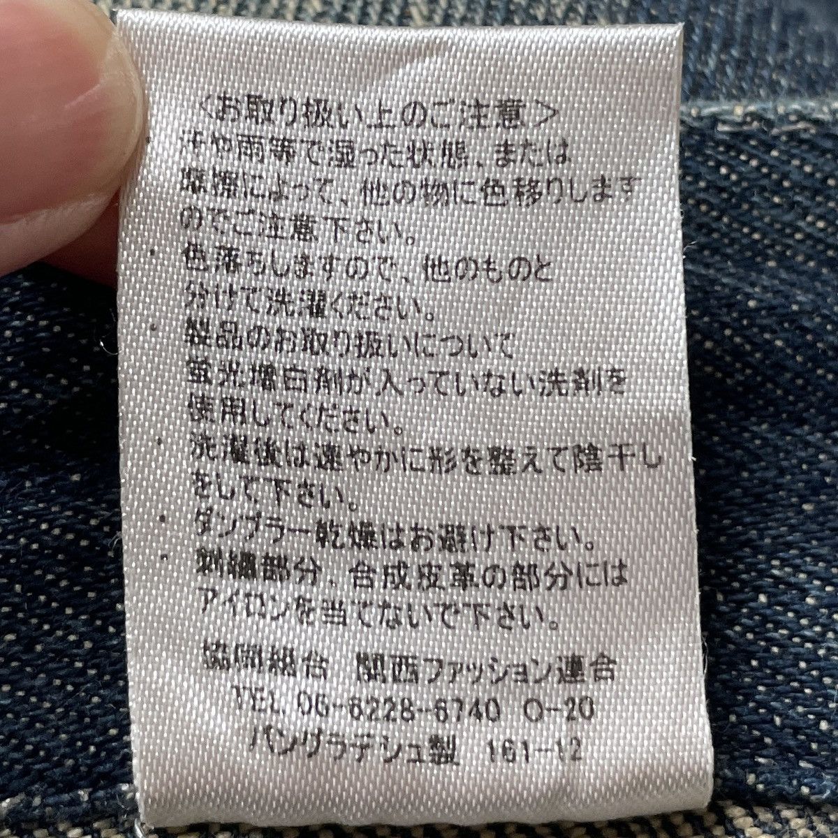 If Six Was Nine × Vintage Vintage Japanese Brand Double Focus Jeans 1990s Size US 33 - 12 Thumbnail