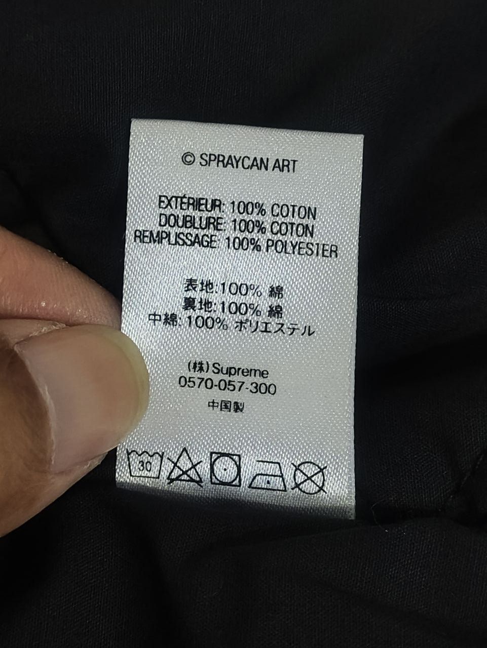 Supreme SS18 Supreme The Yard Hooded Work Jacket Size US L / EU 52-54 / 3 - 5 Thumbnail
