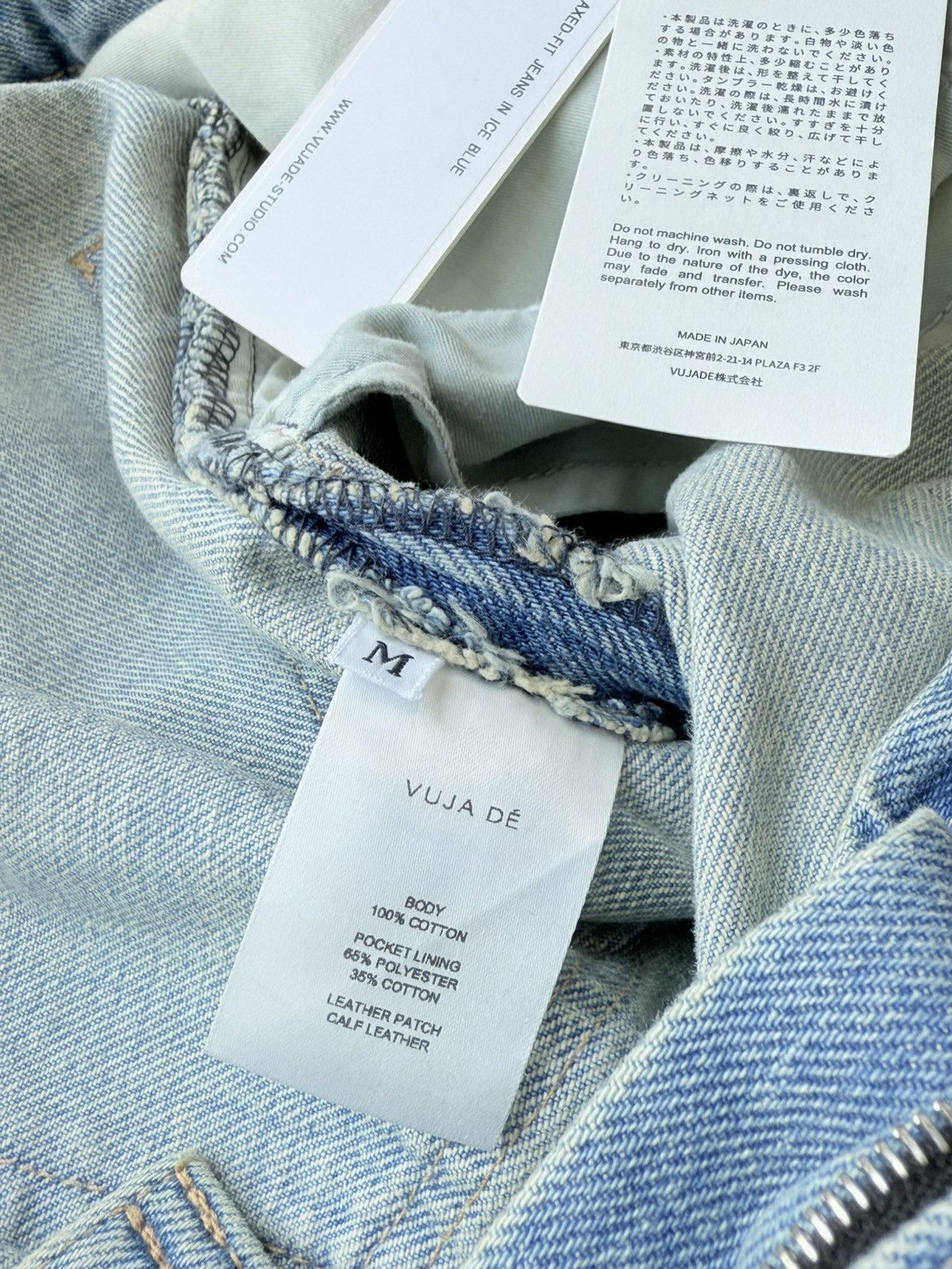 Vuja De VUJADE MILES RELAXED-FIT JEANS IN ICE BLUE Size US 34 / EU 50 - 6 Thumbnail