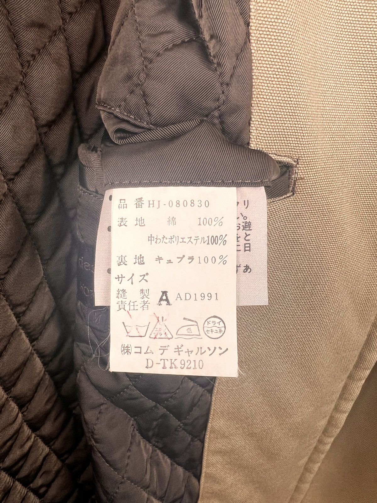 Comme des Garcons Homme AD1991 Comme des Garçons Homme padded cotton parka Size US M / EU 48-50 / 2 - 4 Thumbnail