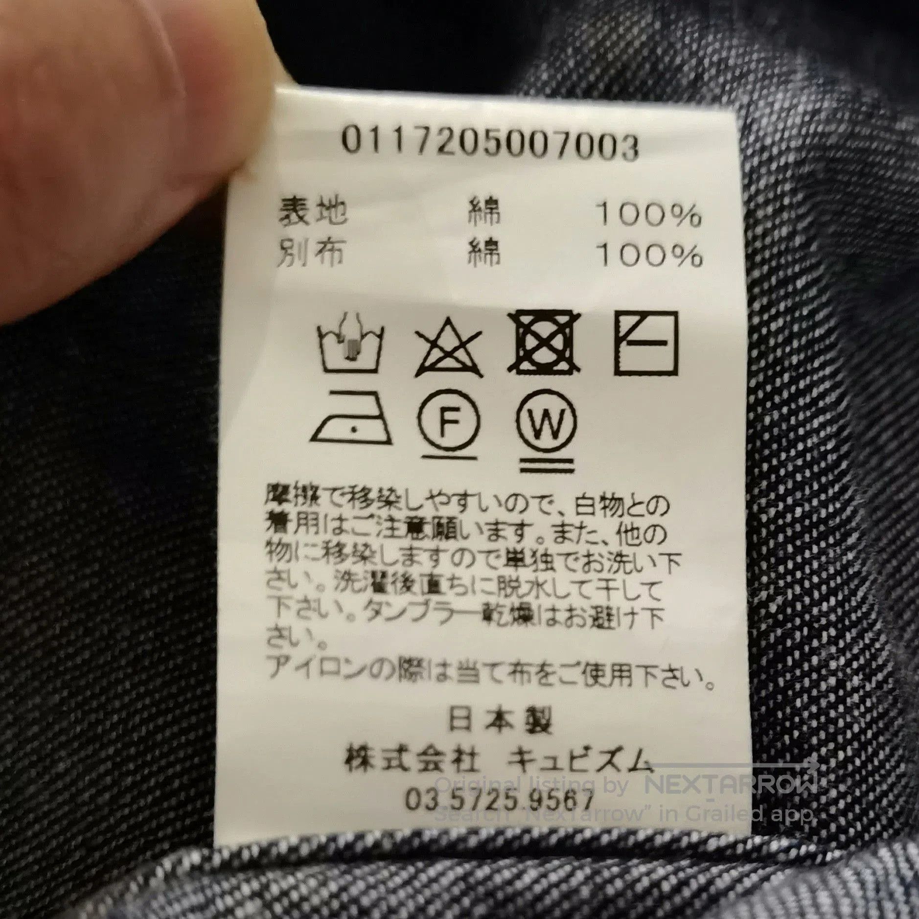 Visvim VISVIM Bandana Patchwork Denim Shirt. Size US XS / EU 42 / 0 - 6 Thumbnail