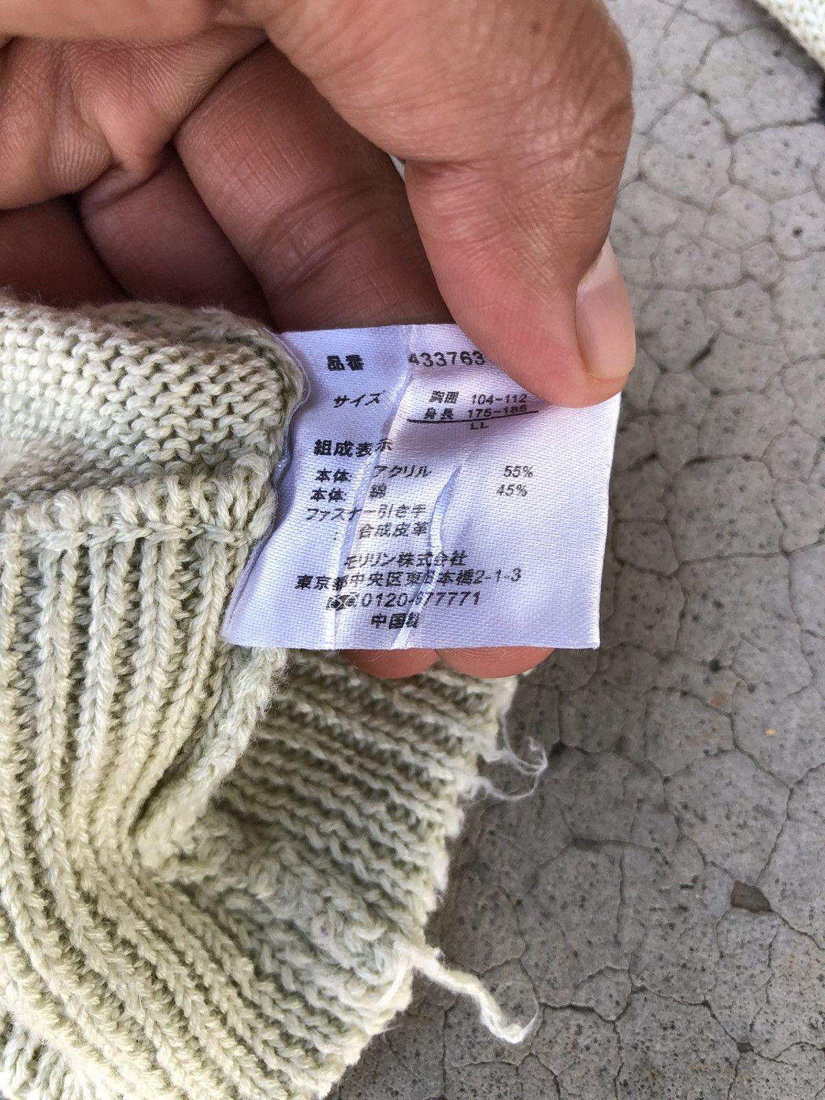 Aran Isles Knitwear × Japanese Brand Japanesebrand Pureknit Jumper/Memeri Knitting Pattern Size US M / EU 48-50 / 2 - 7 Thumbnail
