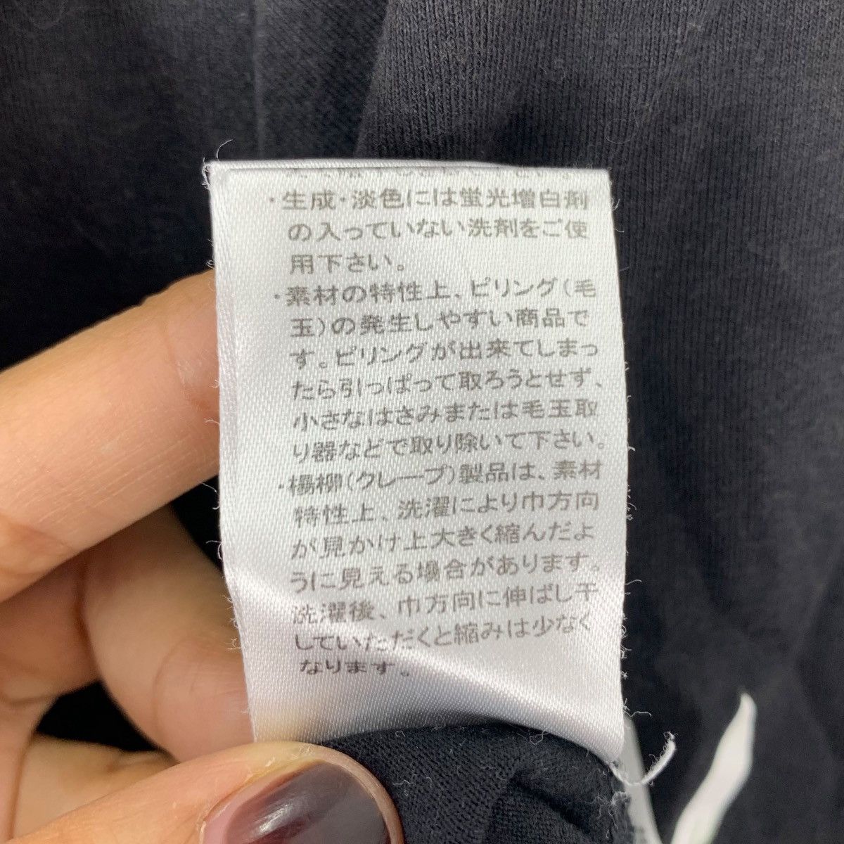 Vintage ALIEN BALTAN ULTRAMAN Tsuburaya Productions Japan Shirt Size US M / EU 48-50 / 2 - 10 Thumbnail