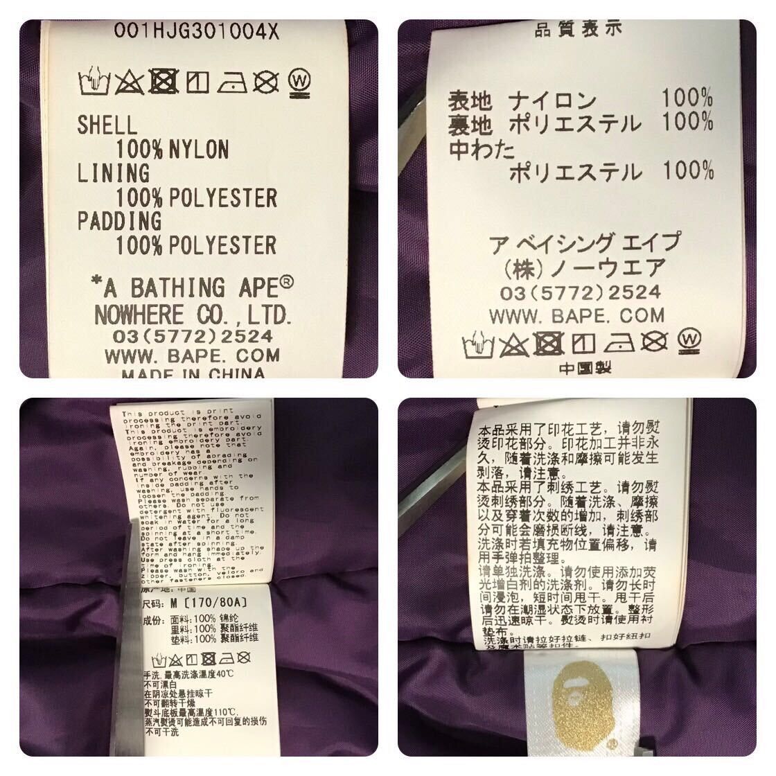 Bape Shark hoodie batting jacket purple x yellow a batting ape Size US M / EU 48-50 / 2 - 9 Thumbnail