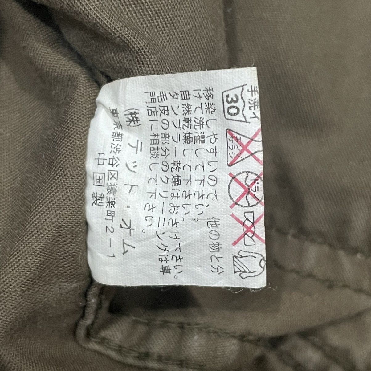 Issey Miyake Vintage Tete Homme Army Jacket Size US M / EU 48-50 / 2 - 9 Thumbnail