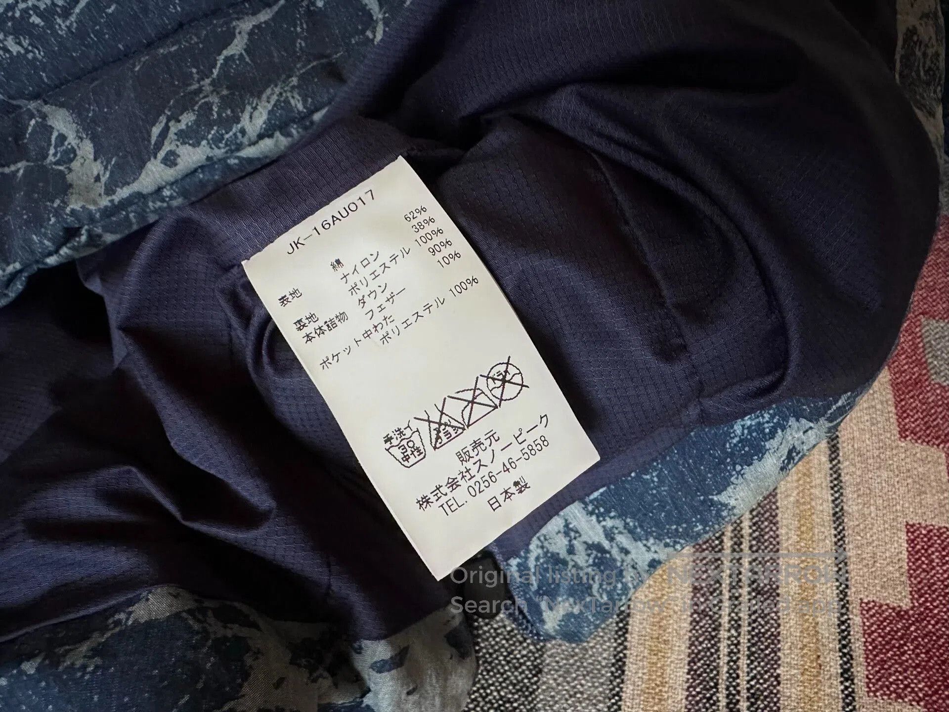 Snow Peak Snow Peak Indigo Anorak Down Jacket. Size US M / EU 48-50 / 2 - 8 Thumbnail