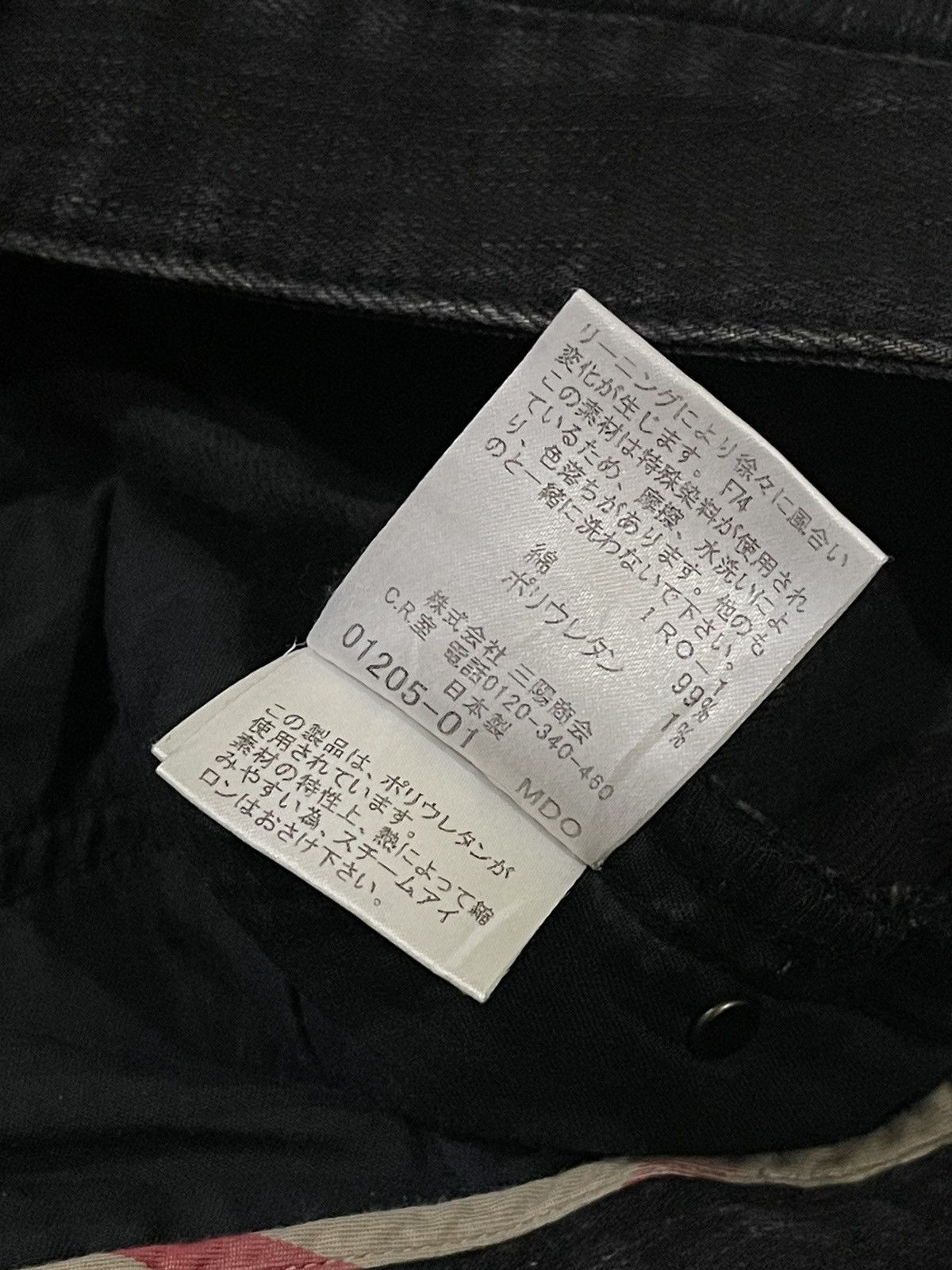 Burberry Burberry London Straight Fit Black Jeans Denim Size US 32 / EU 48 - 7 Thumbnail
