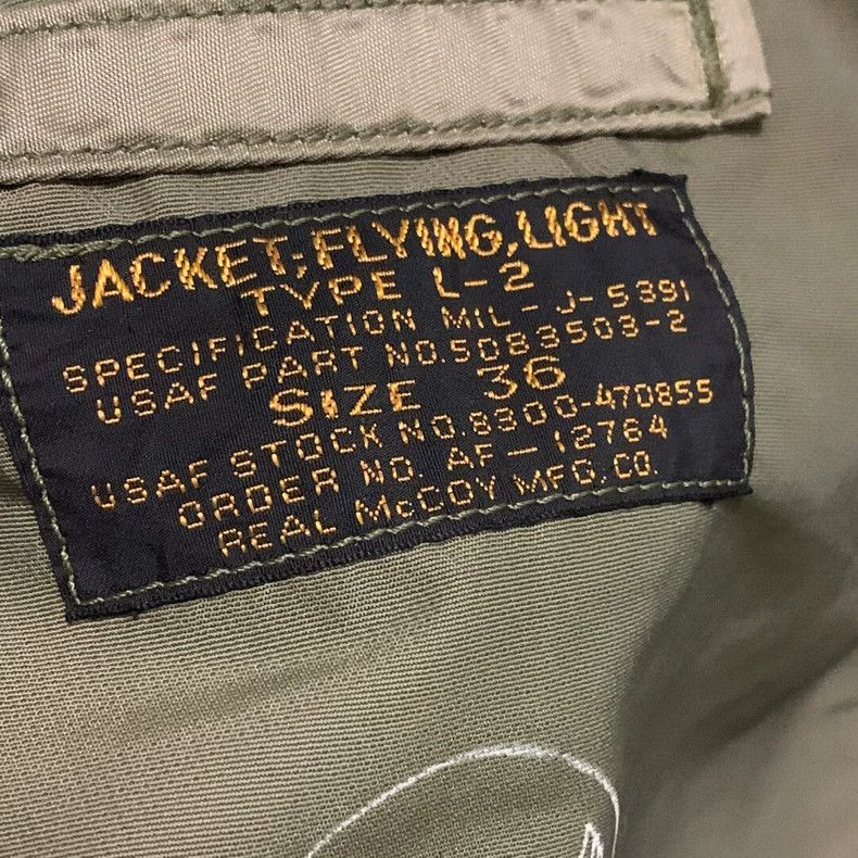 The Real McCoy's The Real McCoys Size36 Bugs Bunny Observer Jacket Size US M / EU 48-50 / 2 - 7 Thumbnail