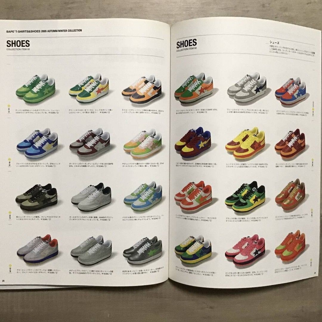 Bape BAPE 2005 Mook book magazine a bathing ape milo animal badge Size ONE SIZE - 6 Thumbnail