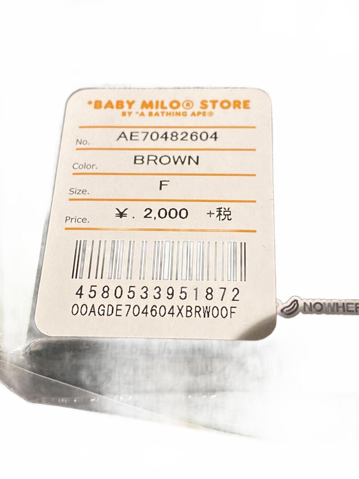 Bape BAPE x Baby Milo Store Phone Ring - Rare - A Bathing Ape Size ONE SIZE - 8 Thumbnail