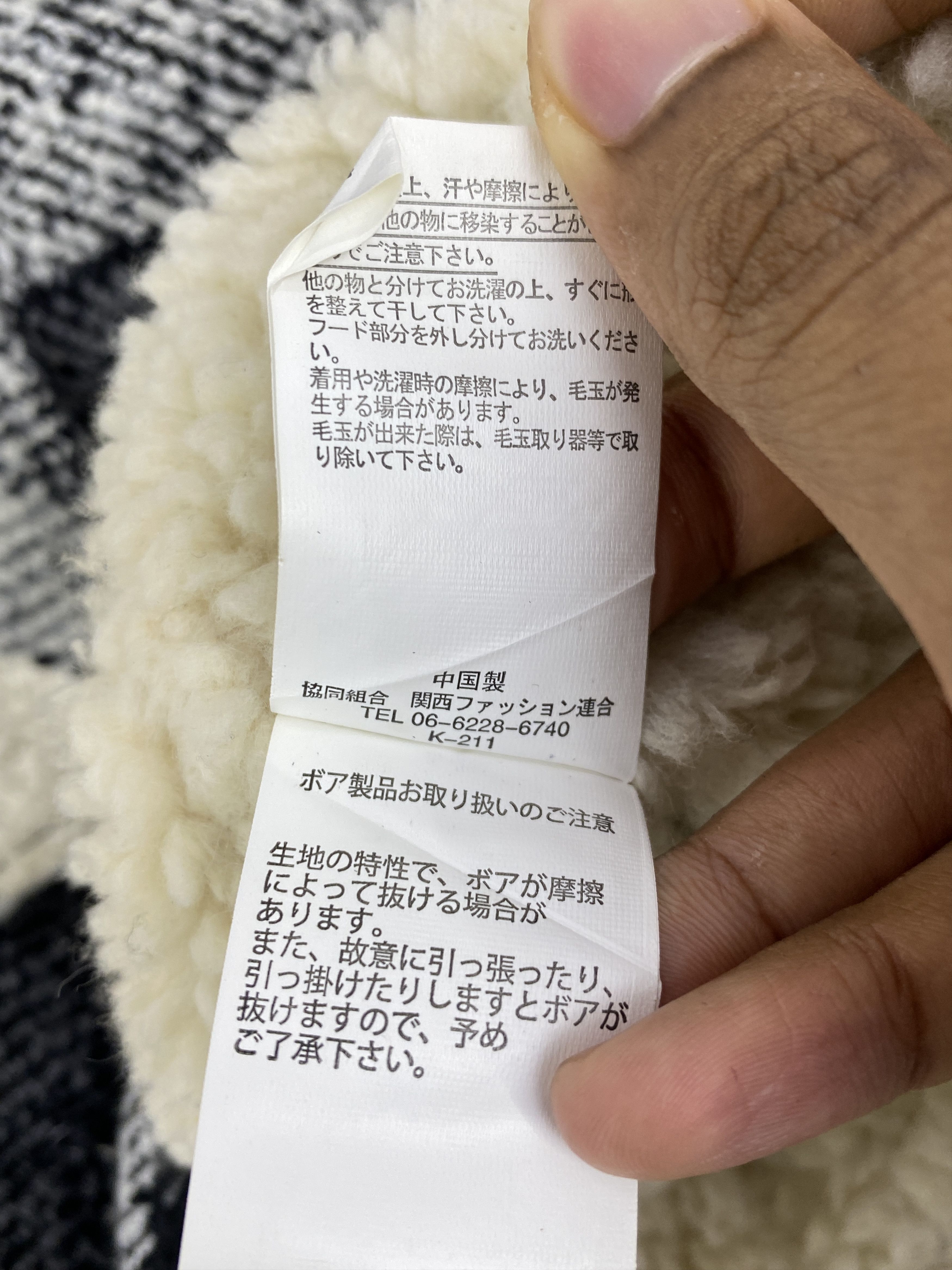 Japanese Brand Vintage 80s Japanese Brand Sherpa Wool Shadow Jacket J1891 Size US M / EU 48-50 / 2 - 9 Thumbnail
