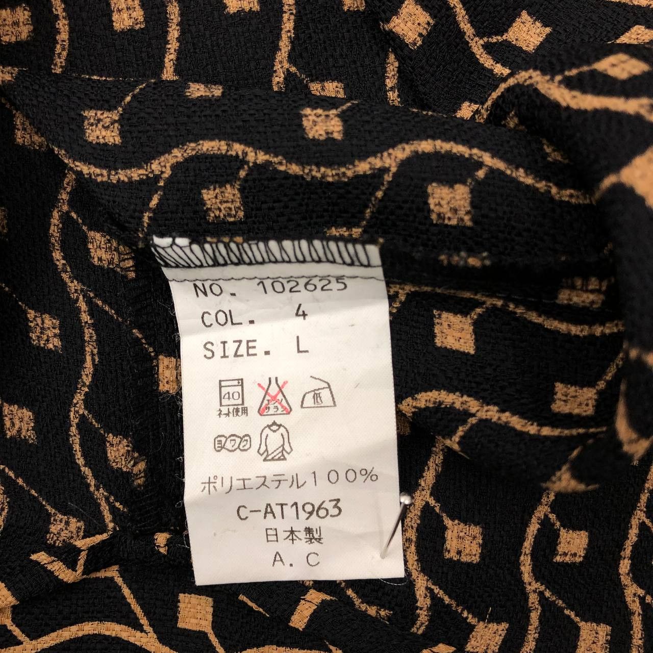 Designer × Vintage T320 VTG GIANFRANCO OTTAVIANI MADE IN JAPAN SHIRTS Size US L / EU 52-54 / 3 - 6 Thumbnail