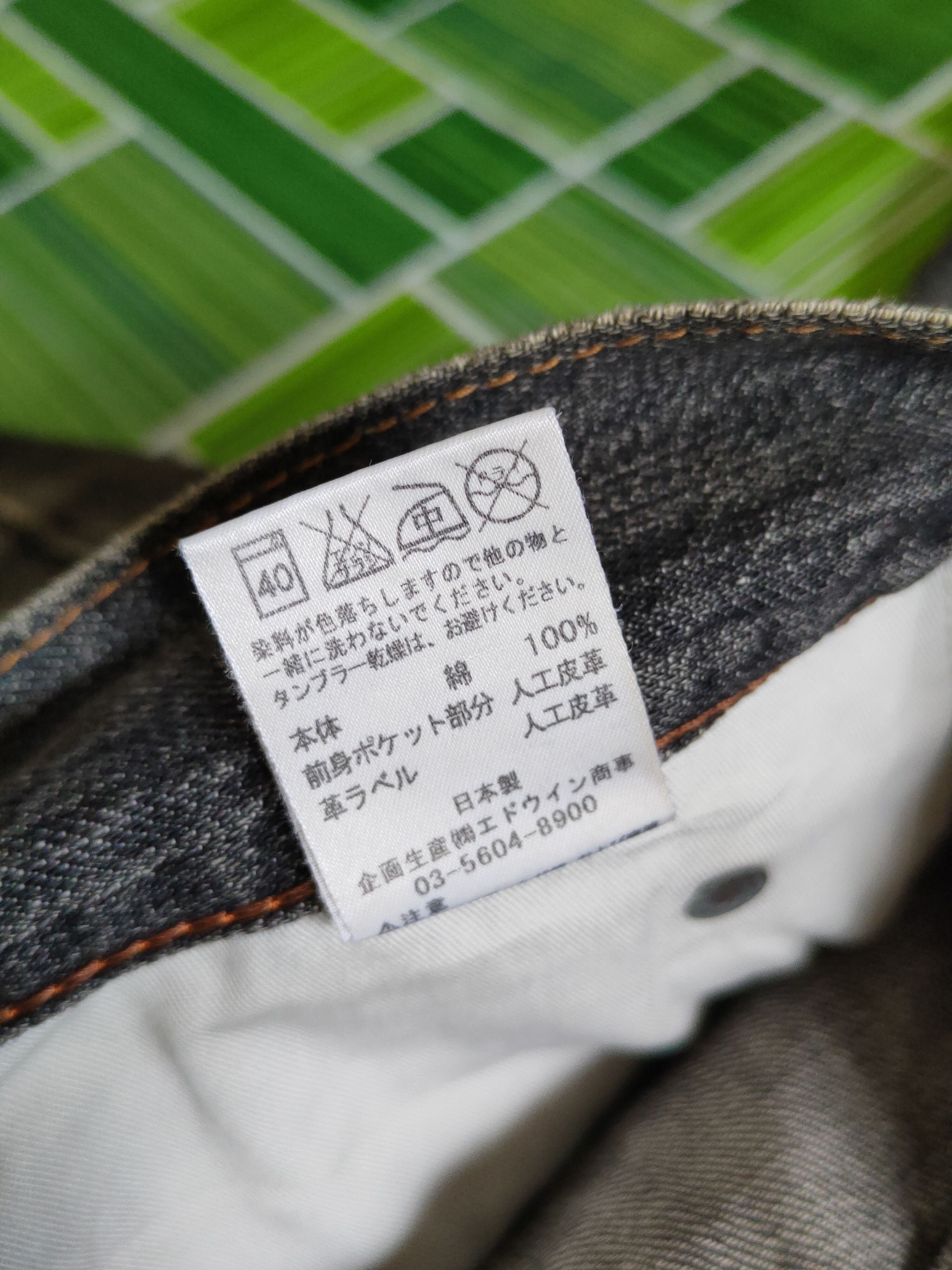Edwin Edwin Black Faded Distressed Ripped Jeans #S1630 Size US 33 - 16 Thumbnail