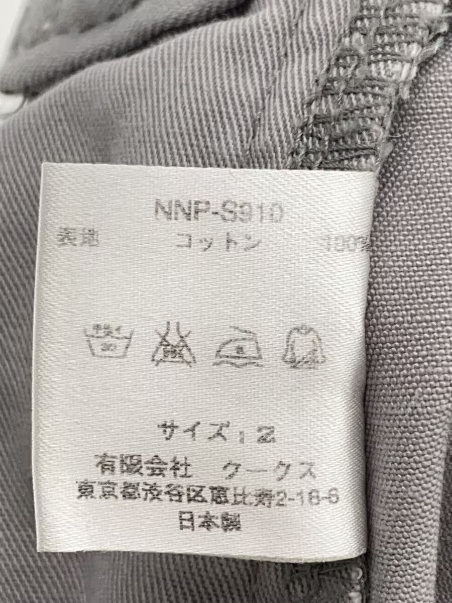 Number (N)ine SS09 Straight Leg Pants Size US 29 - 5 Thumbnail