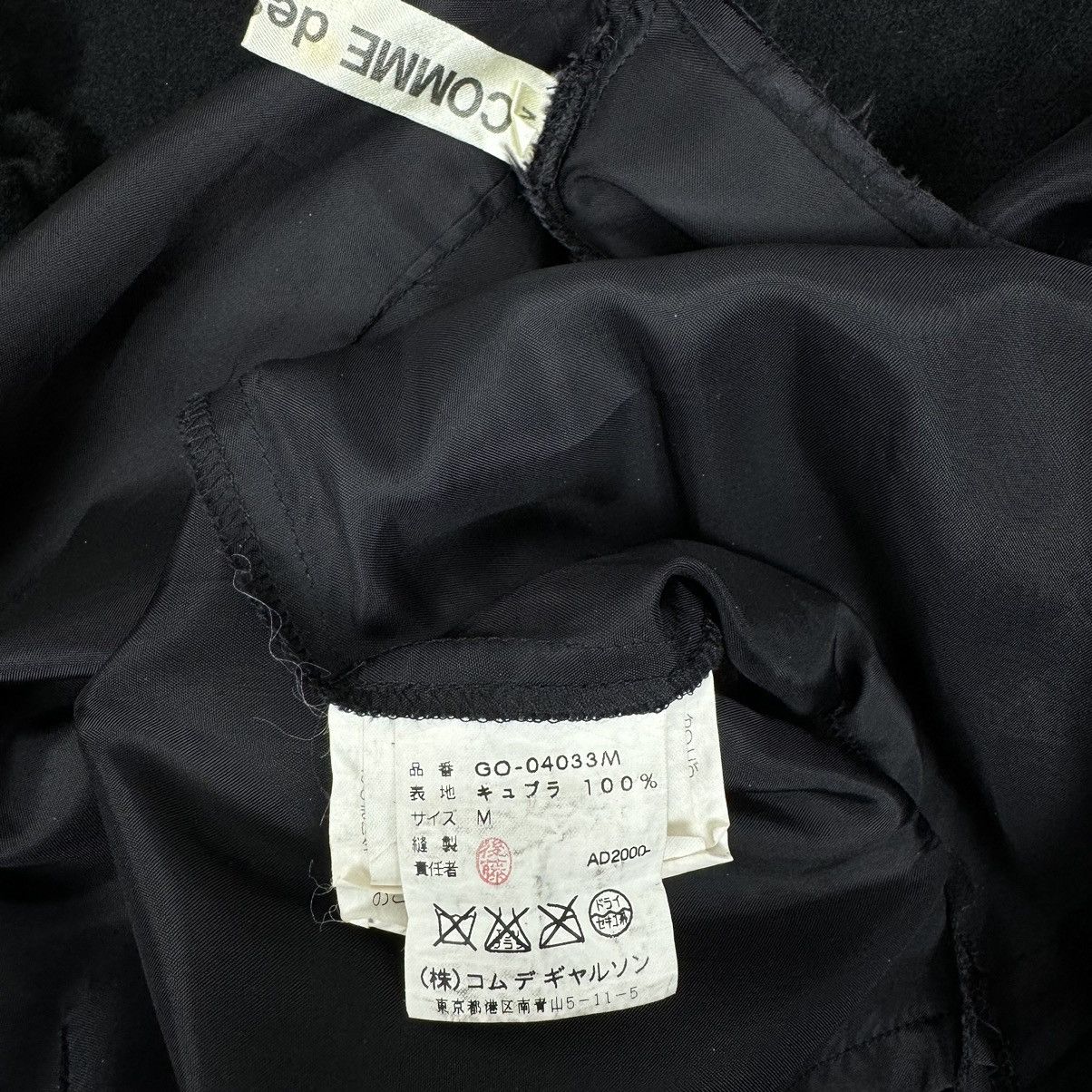CDG by Comme des Garcons 🔥COMME DES GARCONS FW2000 LONG DRESS JACKET Size M / US 6-8 / IT 42-44 - 13 Thumbnail