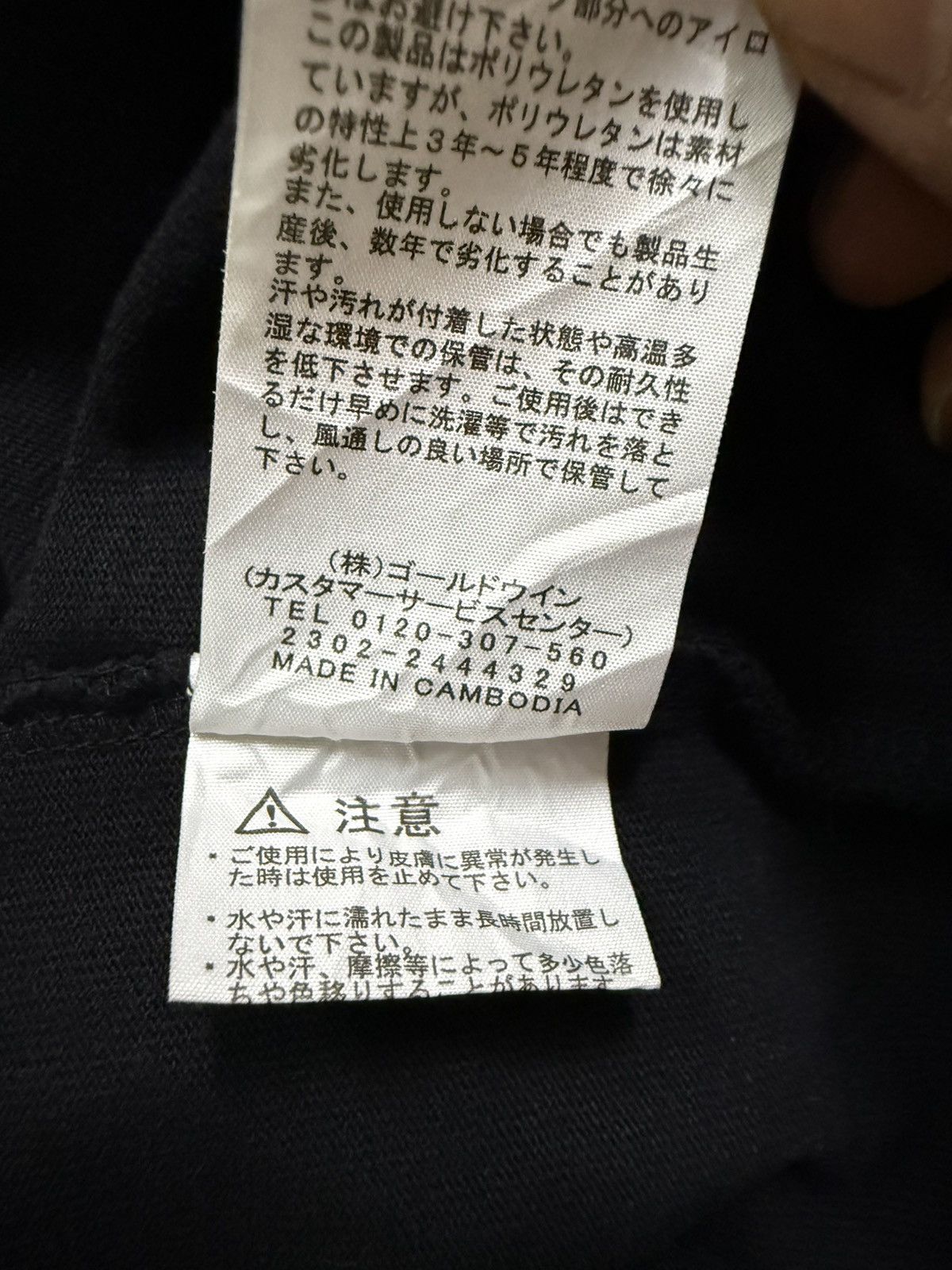 The North Face The North Face Emroidery Small Logo Longsleeve Outdoor Shirt Size US M / EU 48-50 / 2 - 9 Thumbnail