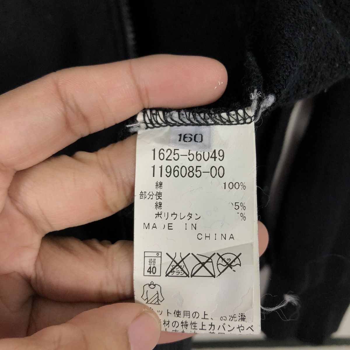 Japanese Brand RAD CUSTOM Japan Special Edition Zip-Up – Rude Motorcycle Size US M / EU 48-50 / 2 - 23 Thumbnail
