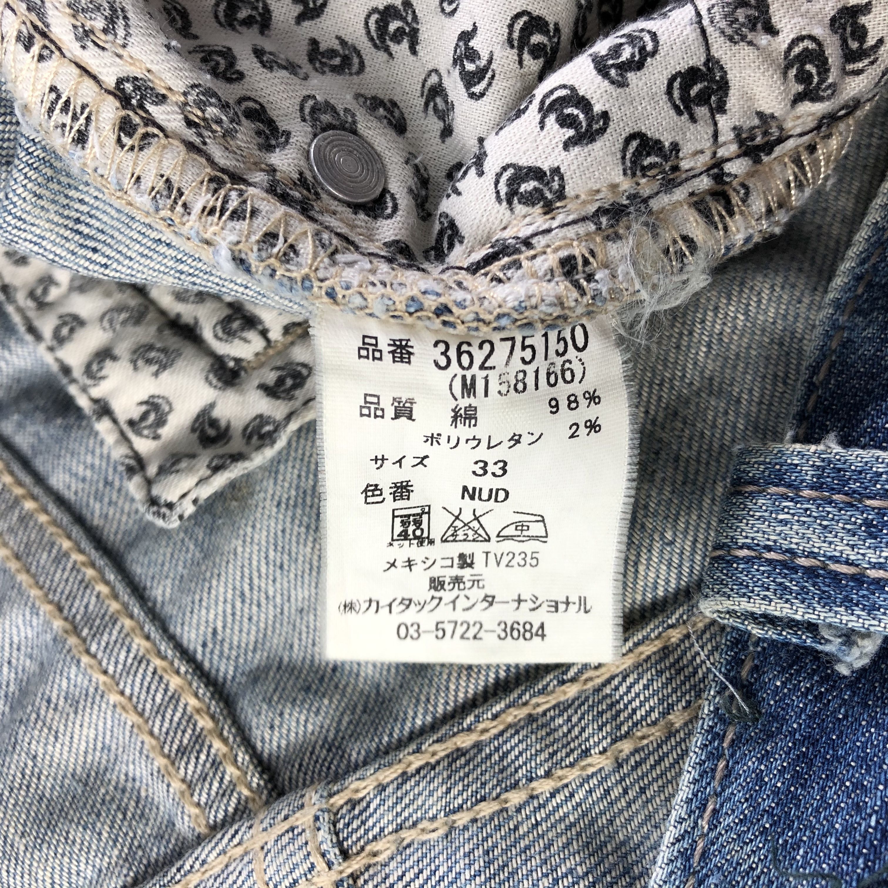 Taverniti Rod 19 Taverniti Jeans Faded Blue Denim KJ1908 Size US 33 - 14 Thumbnail