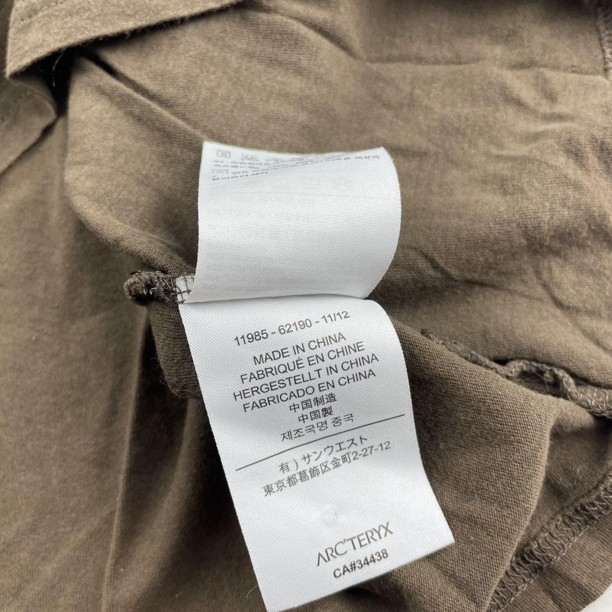 Arc'teryx × Vintage Arcteryx “Spartan Shield” Logo T-Shirt Brown Men’s L leaf Size US L / EU 52-54 / 3 - 6 Thumbnail