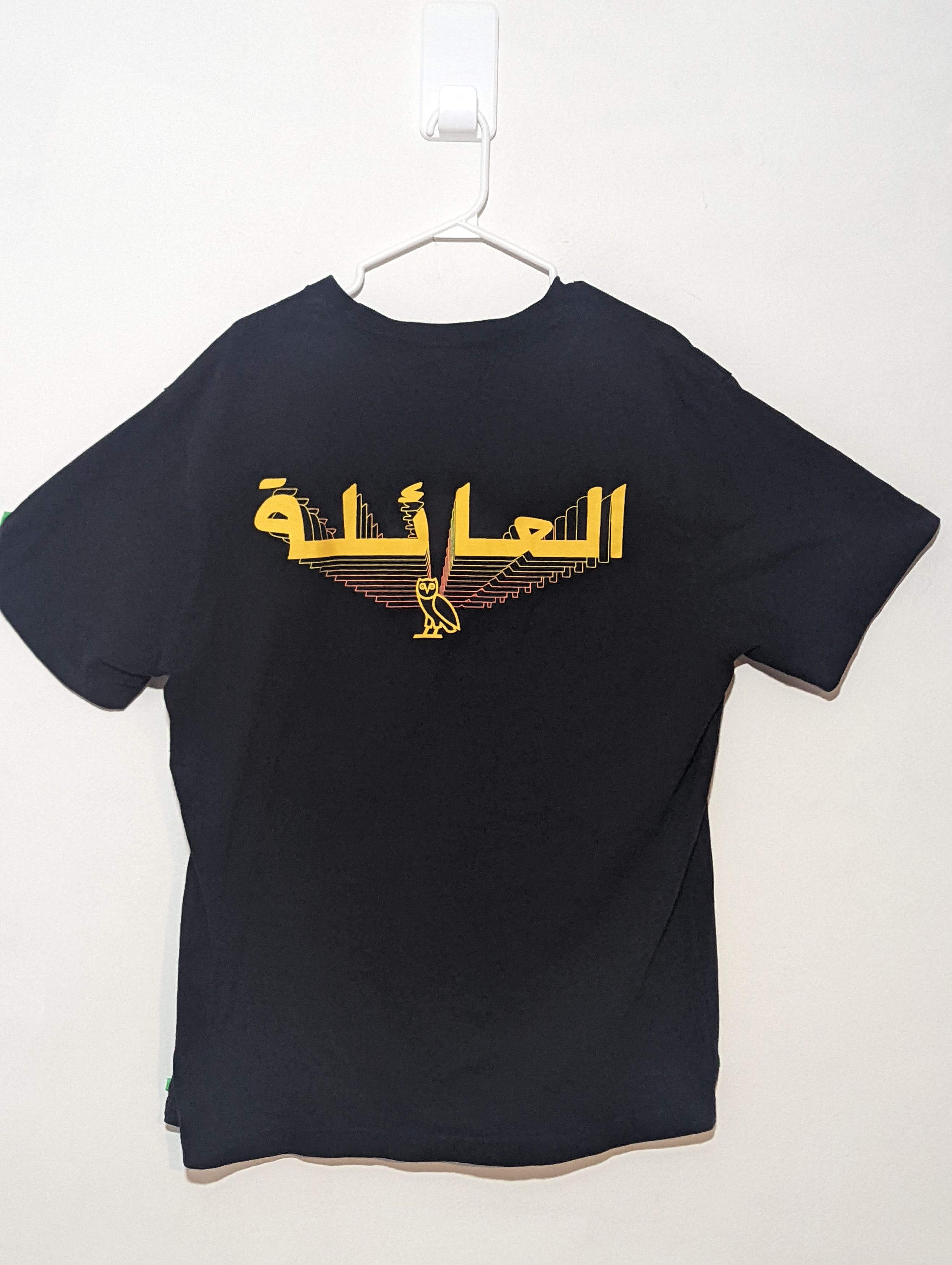 October's Very Own OVO Echo Owl T-Shirt Large Arabic The Family Size US L / EU 52-54 / 3 - 2 Thumbnail