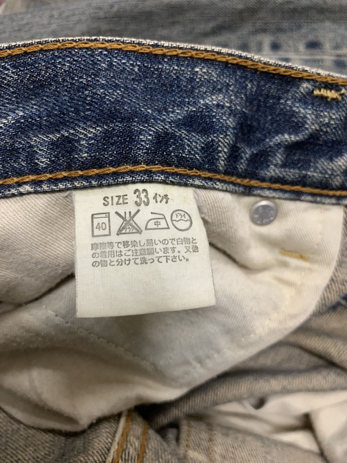 Levi's Vintage Levi’s 504 Faded Wash Denim Size US 33 - 16 Thumbnail