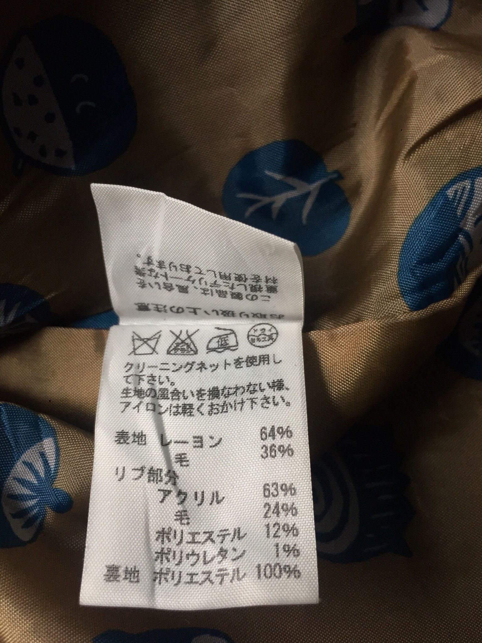 Issey Miyake Issey Miyake Ne Net Jacket Size US M / EU 48-50 / 2 - 7 Thumbnail