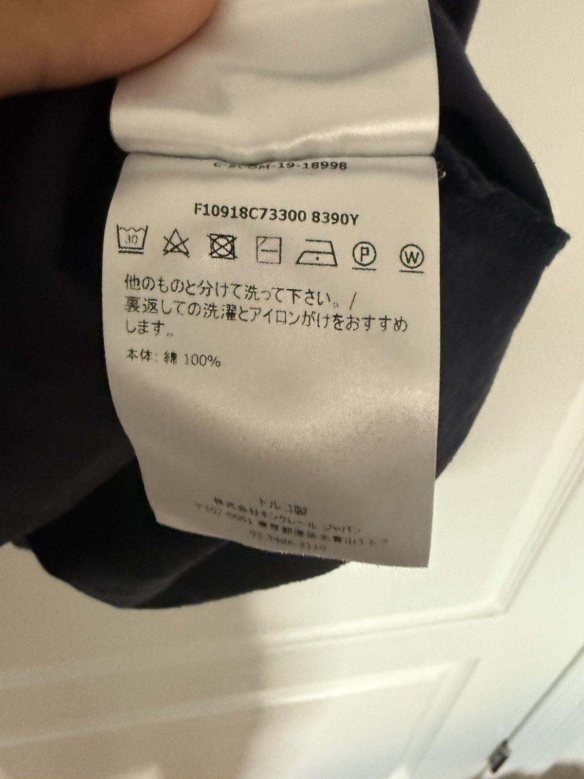 Moncler Moncler Tee Size US XS / EU 42 / 0 - 7 Thumbnail